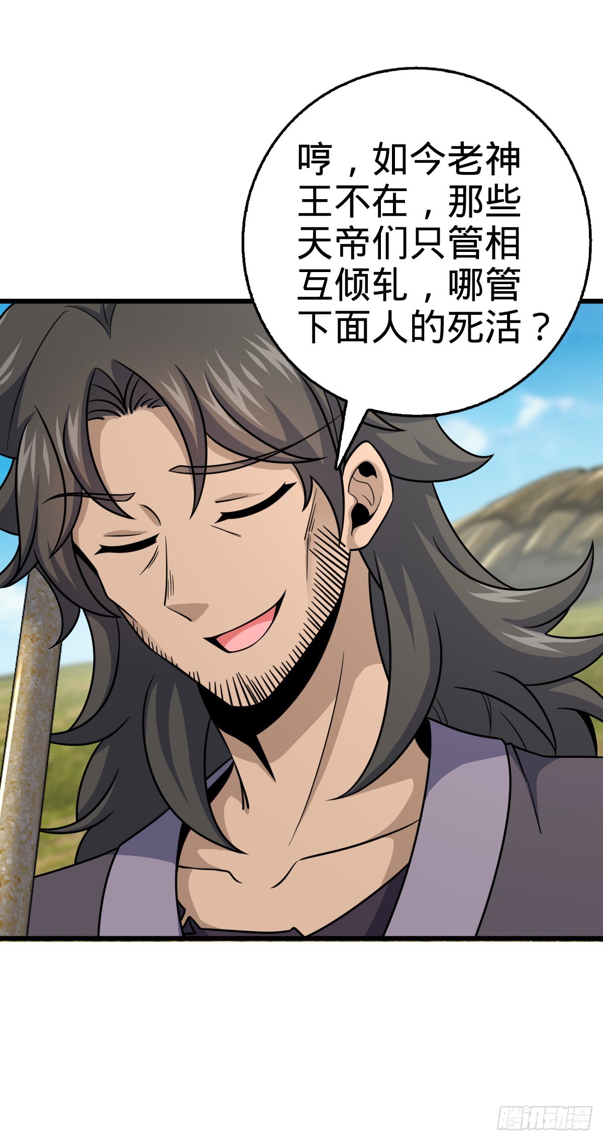 497 奴隶印记27