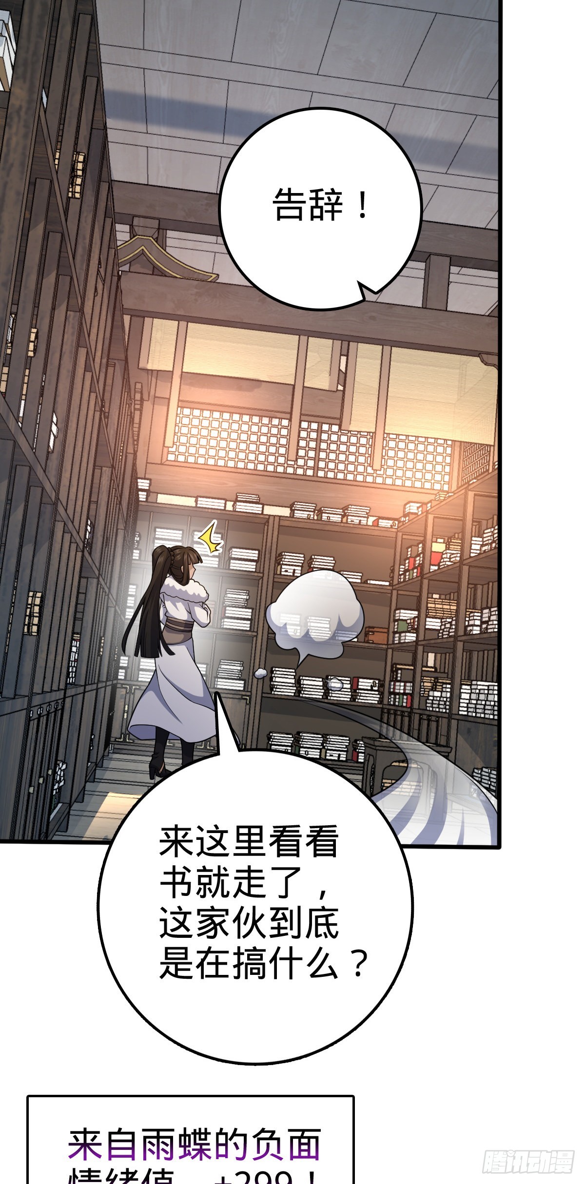 505 王学家45