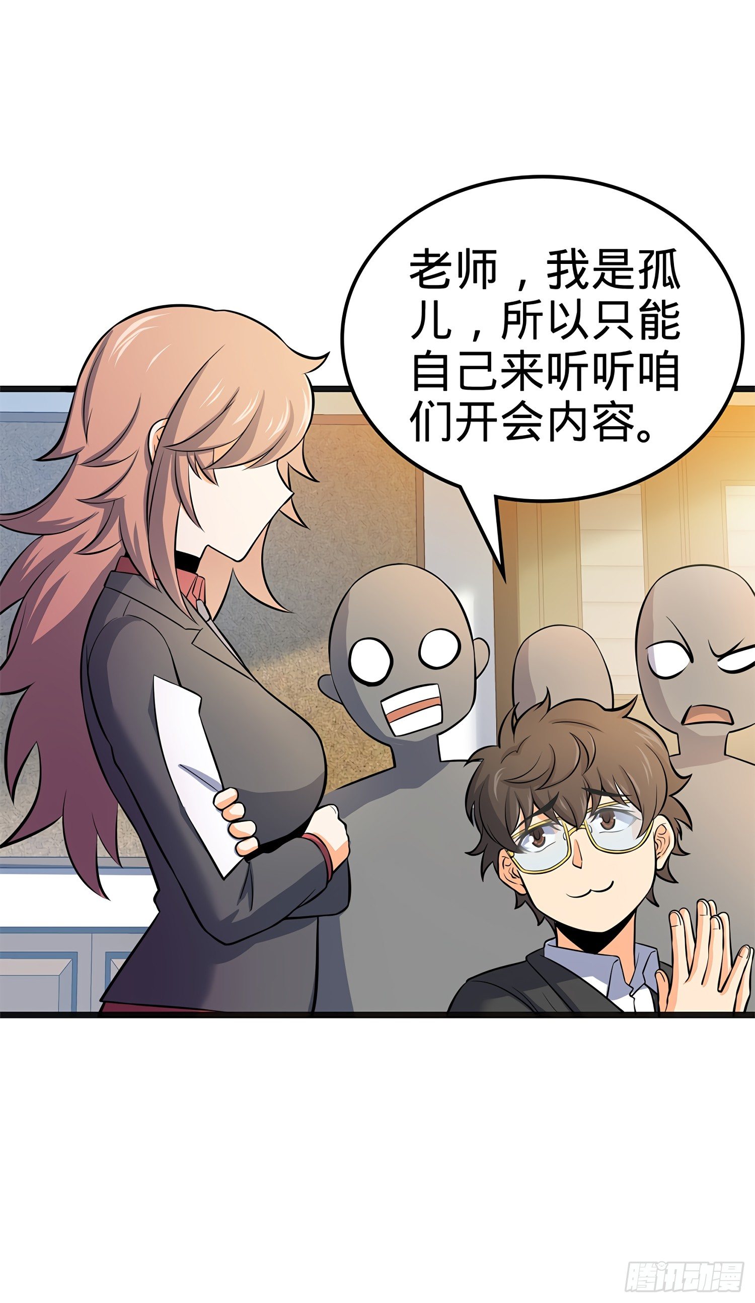 51 鼠在屋檐下18