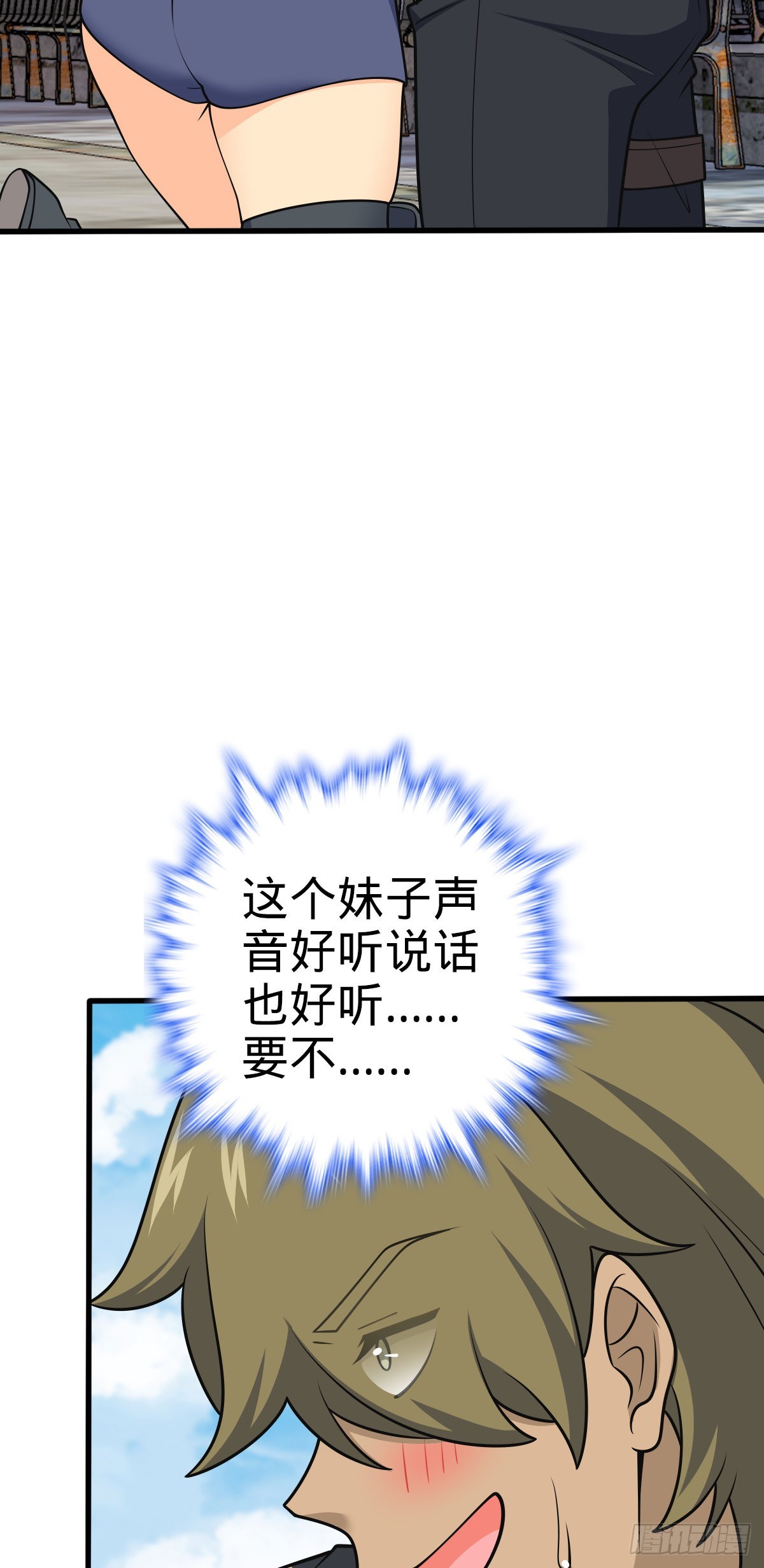 602 神秘来客23