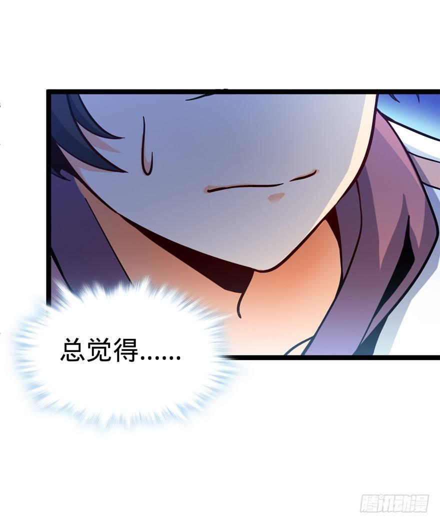 08 突如其来的抽血28
