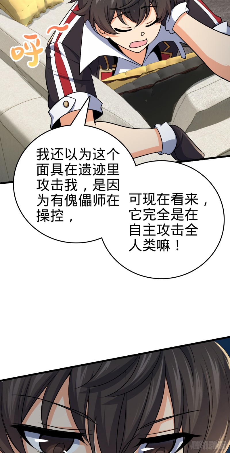 202 回家9