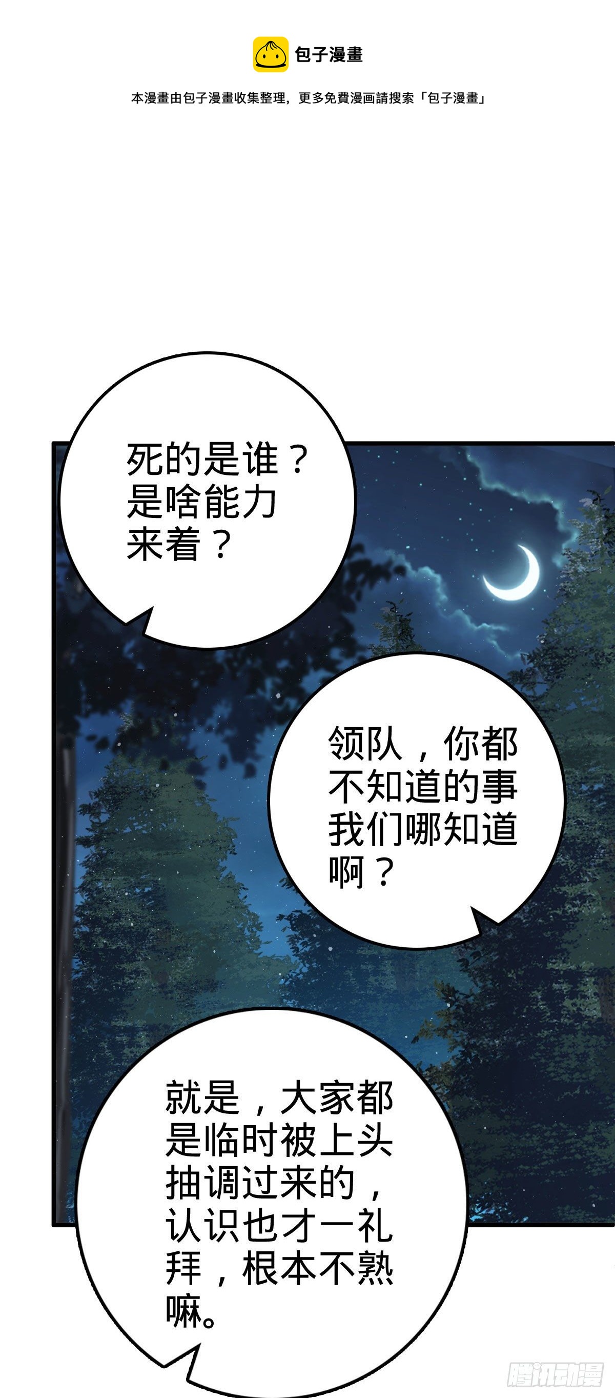 451 引诱24