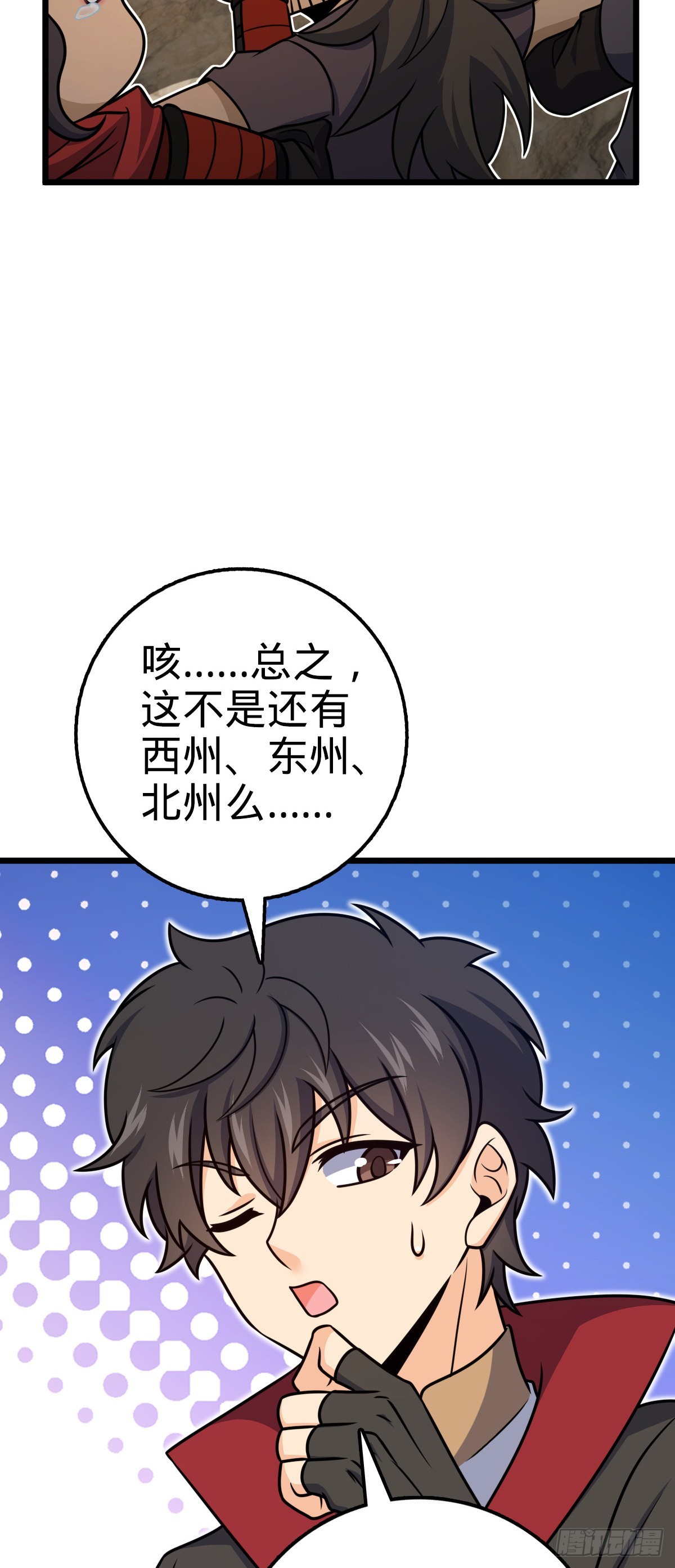 583 撤军！撤军！36