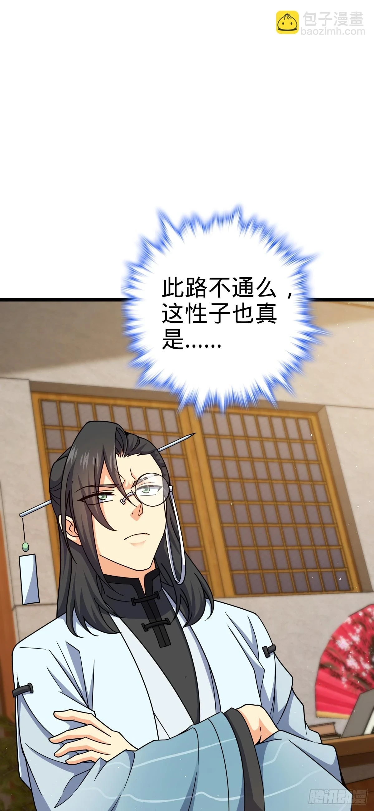 683 叛变了41