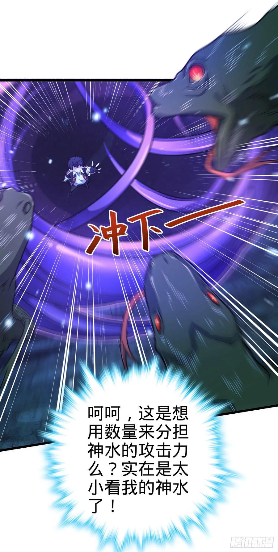 295 巨蜥巢穴38