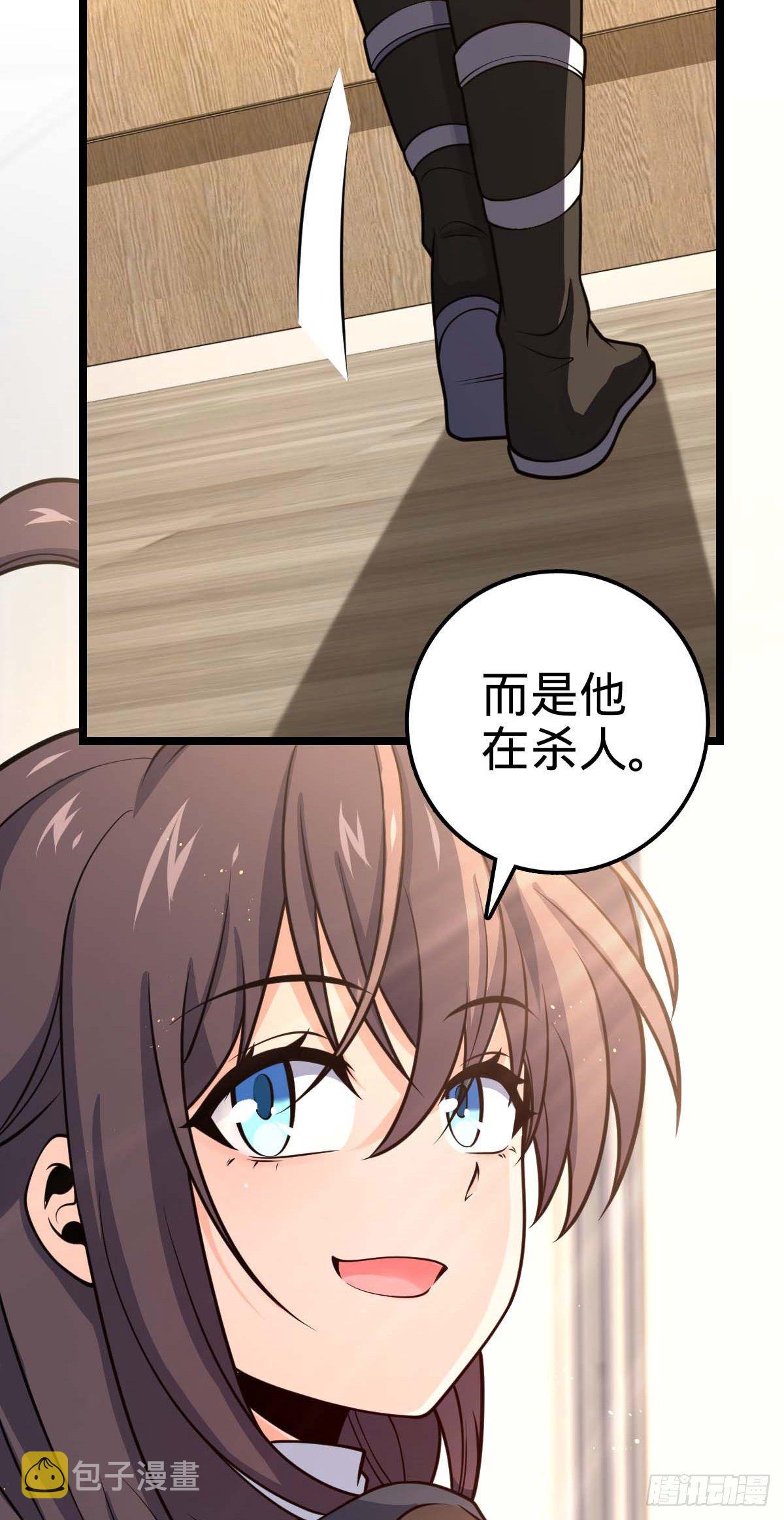 469 新的杀手锏22