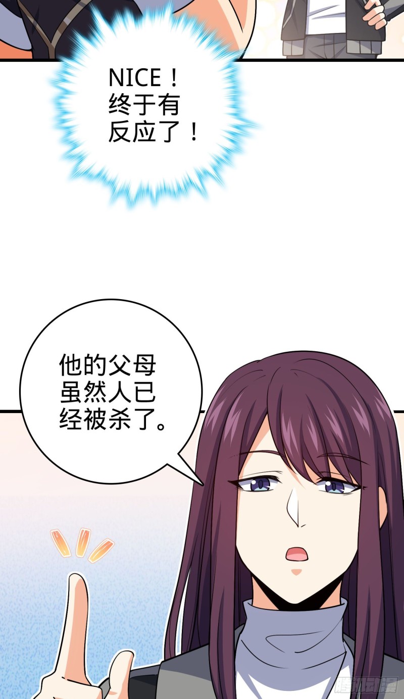 211 巨额财产53