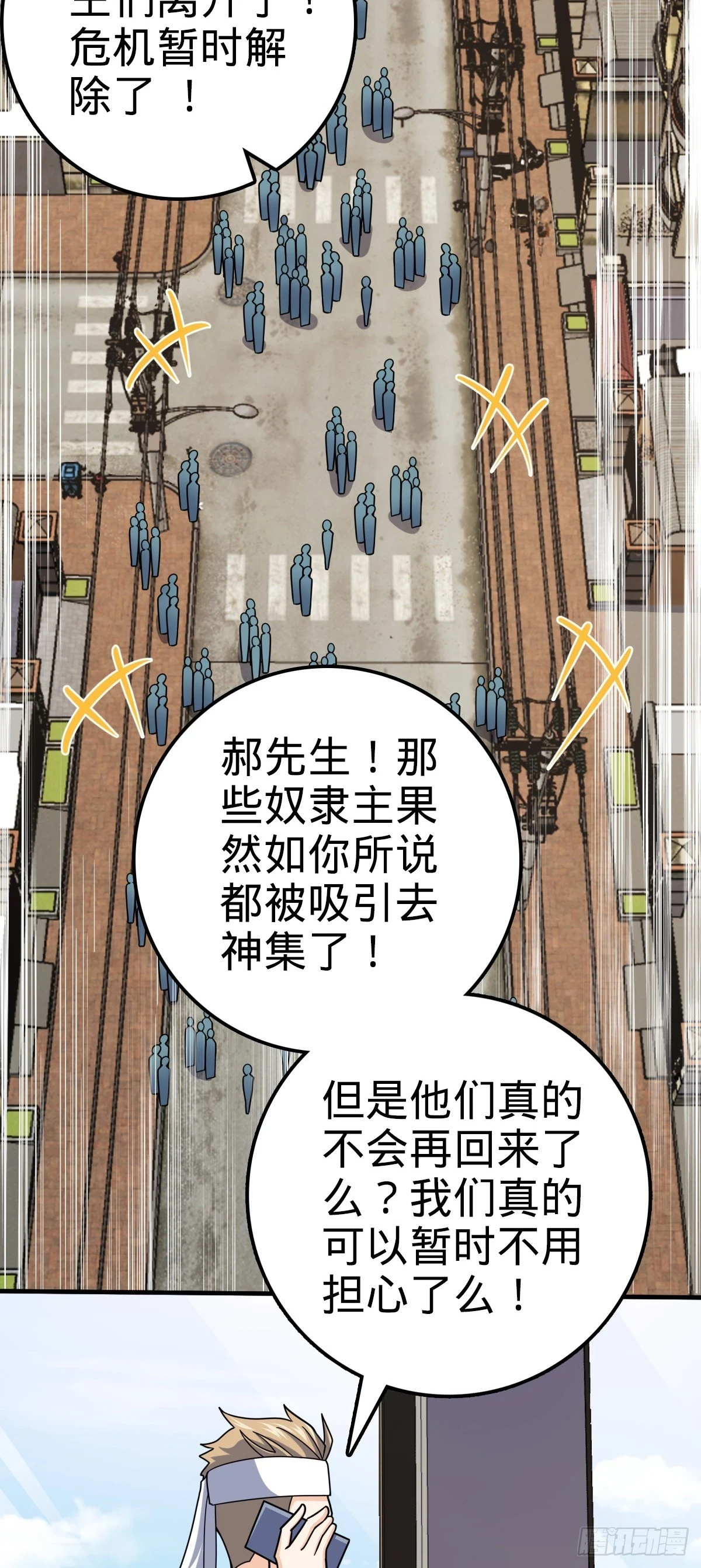 682 礼物之深海白沙7