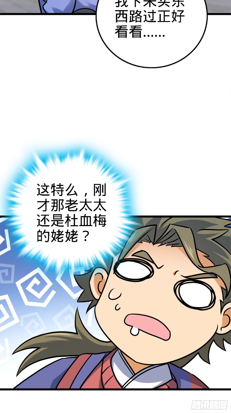 123 毁约9