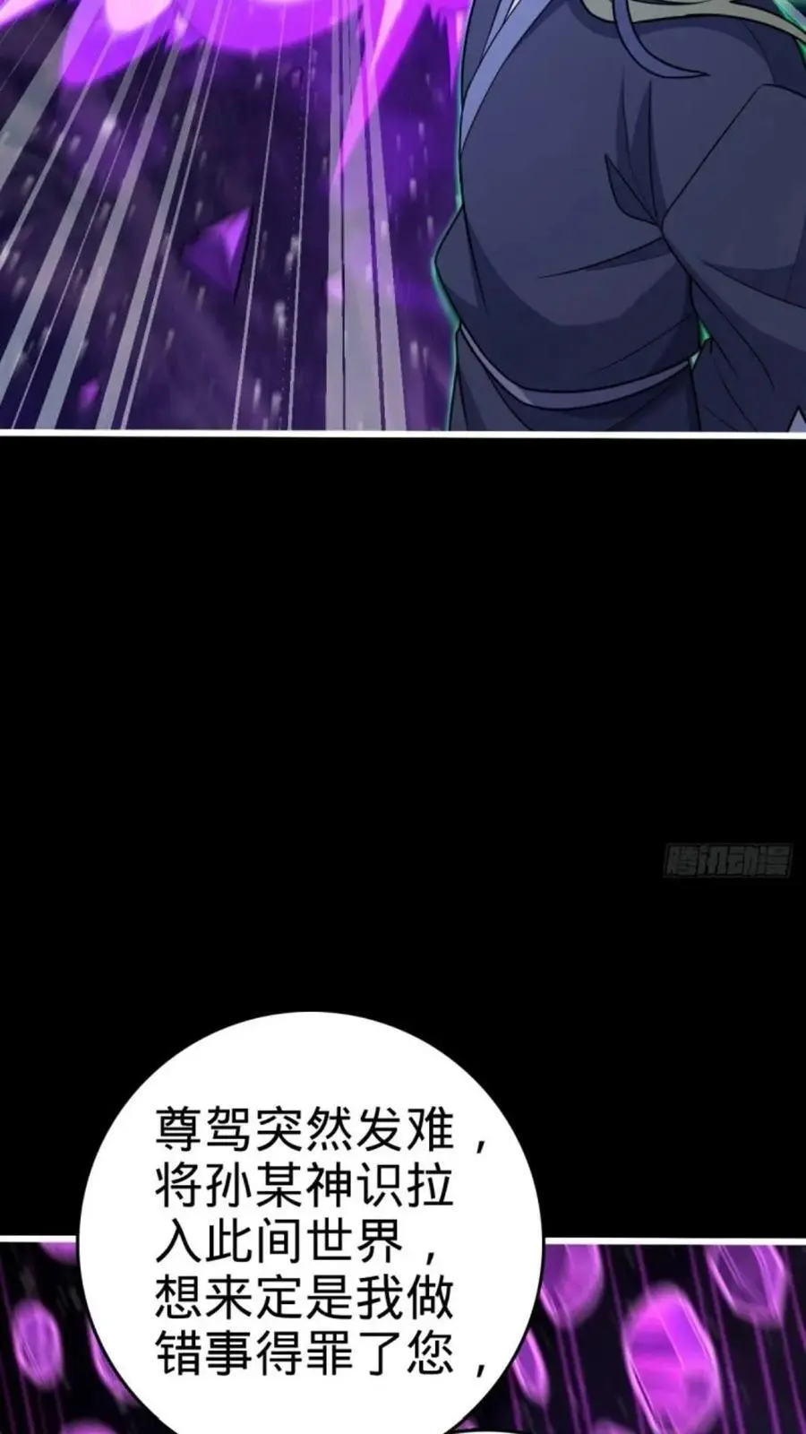 854 四处皆敌5