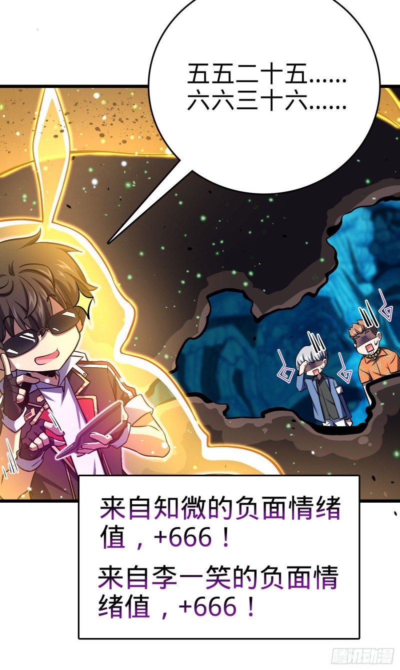193 少年终将成王57