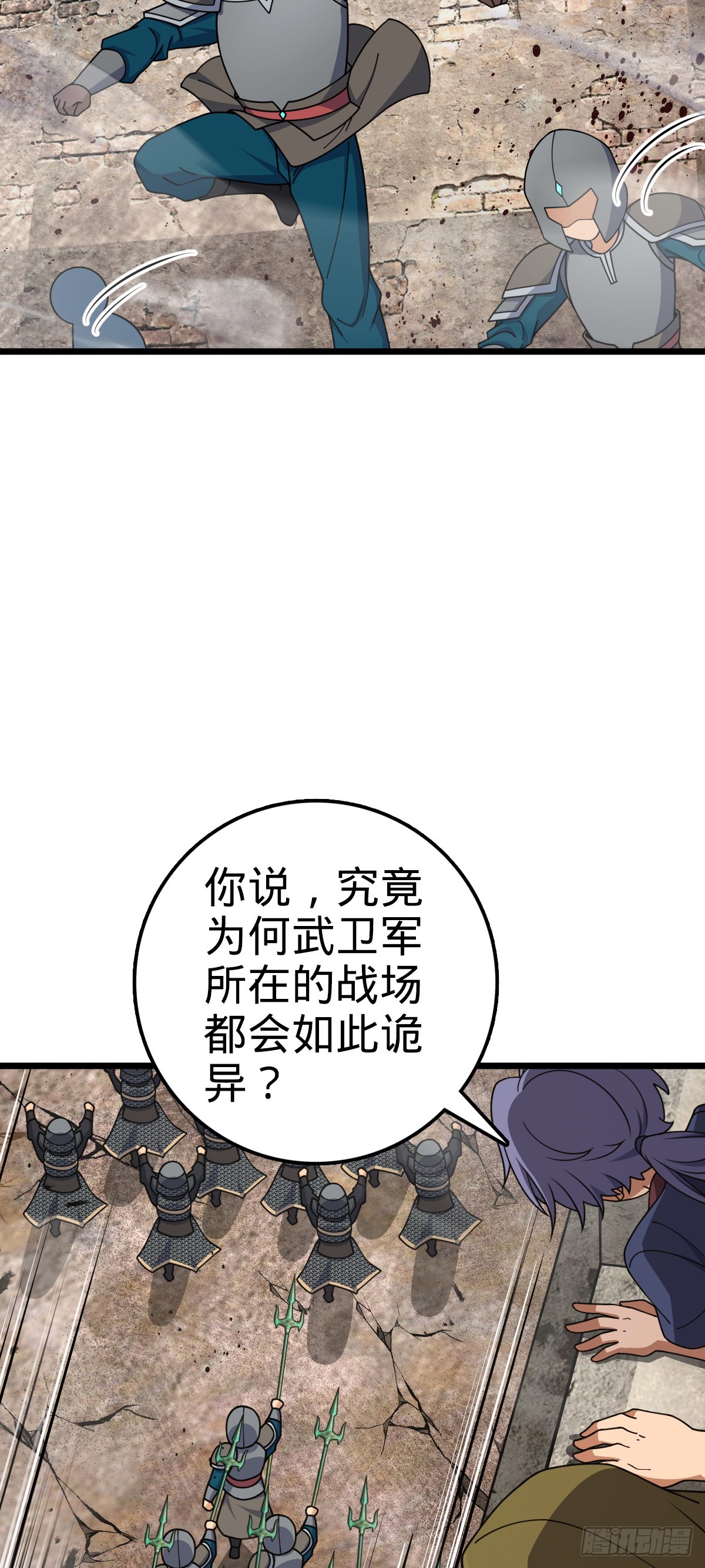 651 贵族军的希望54