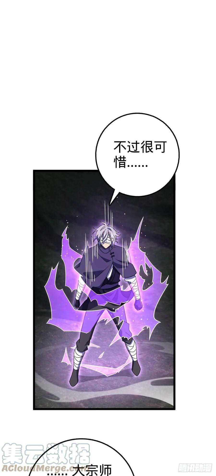 695 等我42