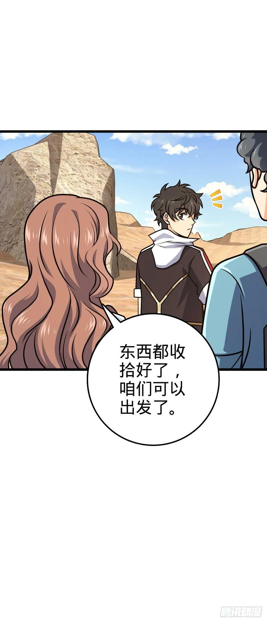 722 光怪陆离44