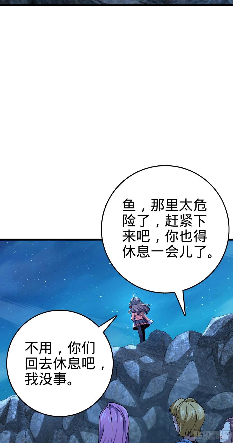 303 杀回海中55