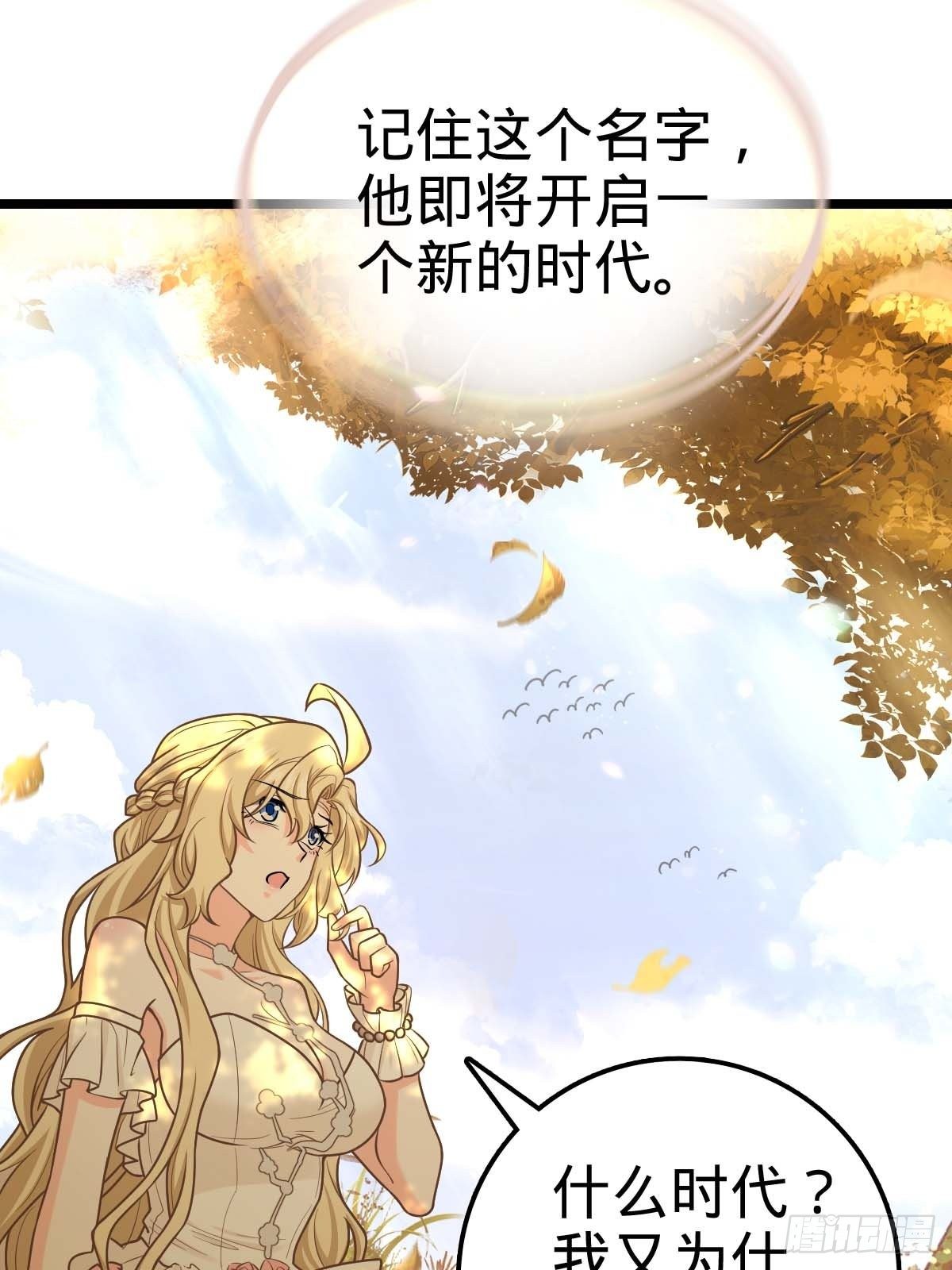 379 血色战斗33