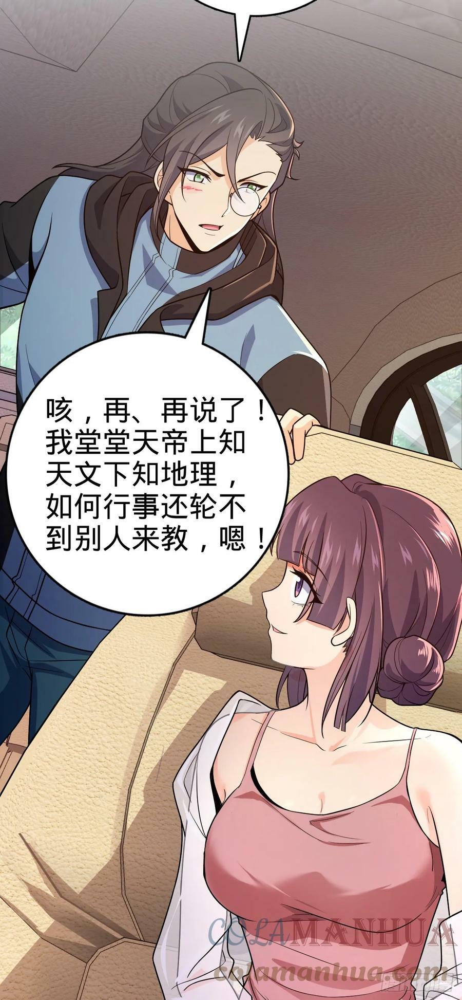 692 套路21