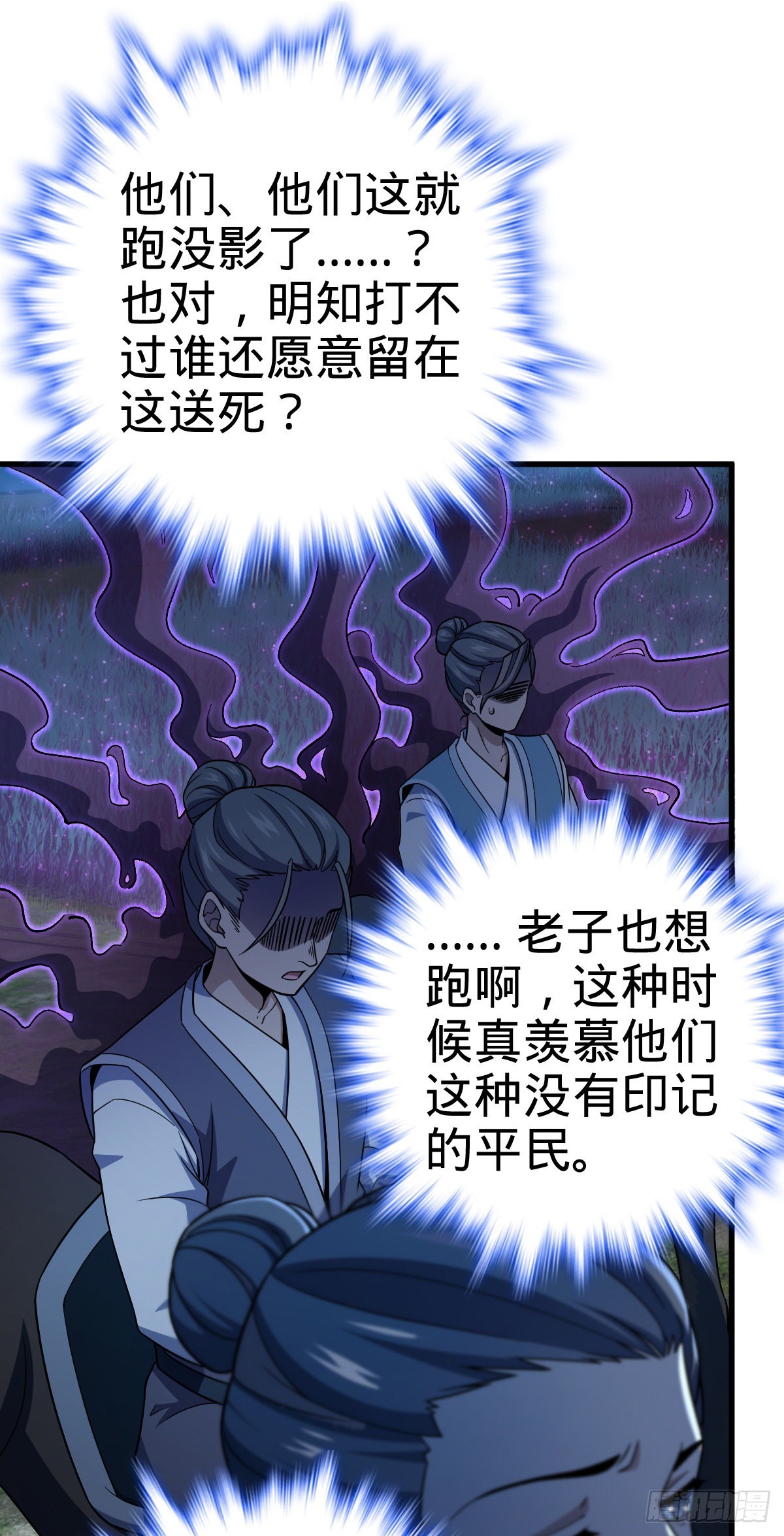 510 吕小鱼来了！19