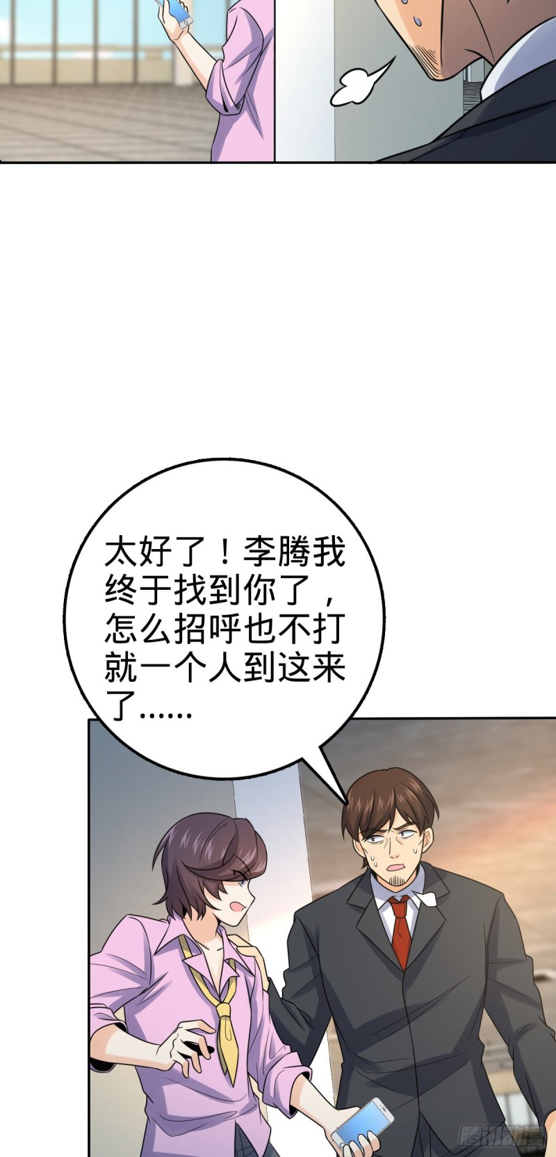 321 生化武器3