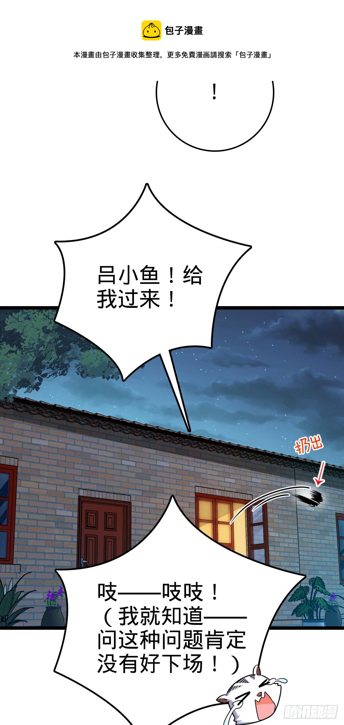 443 酷吏幽明羽56