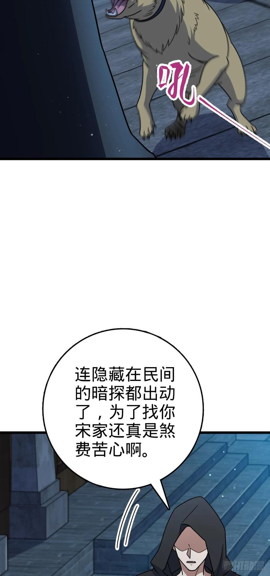 808 给个痛快？！35