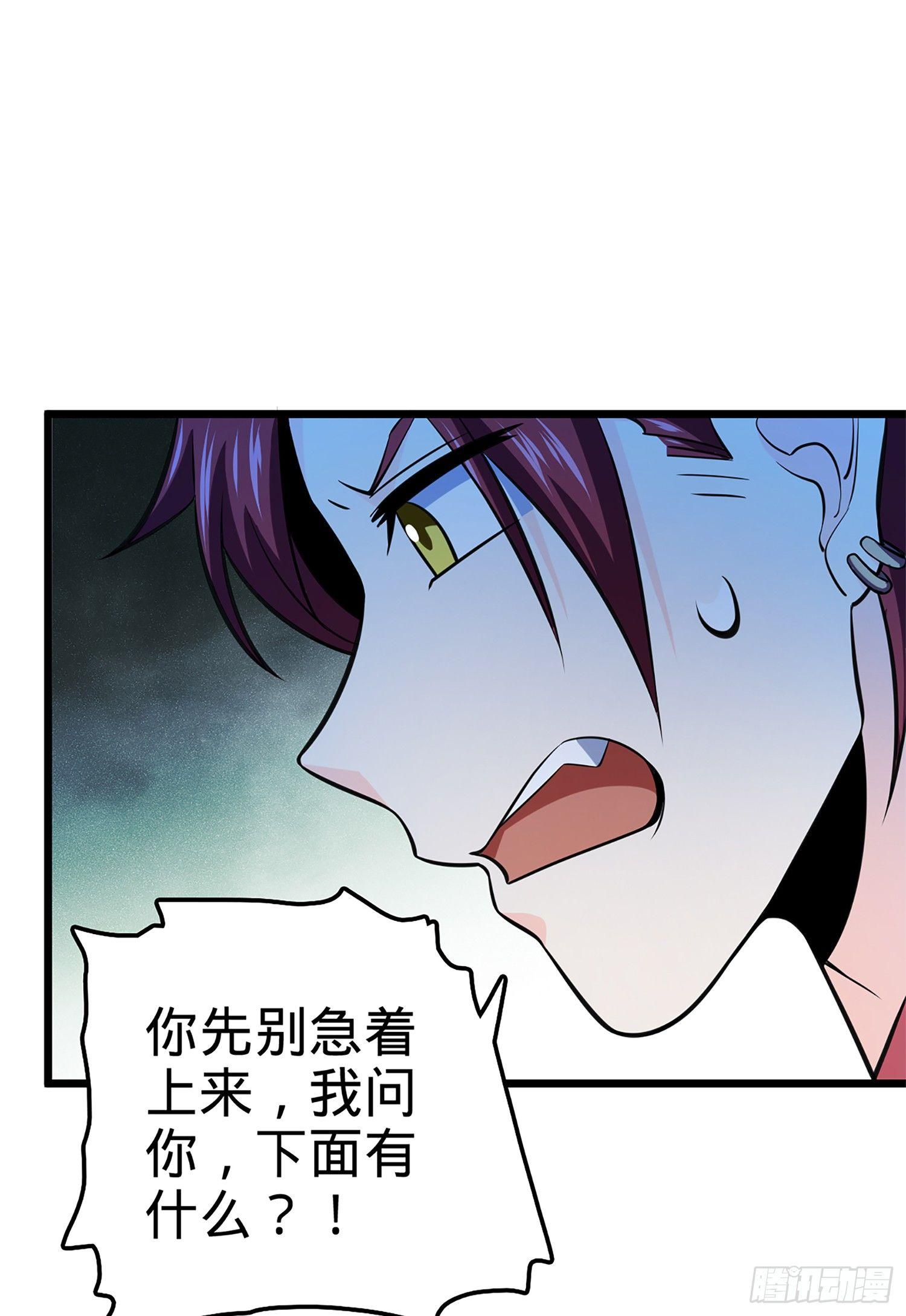 66 放下我的摩托！76