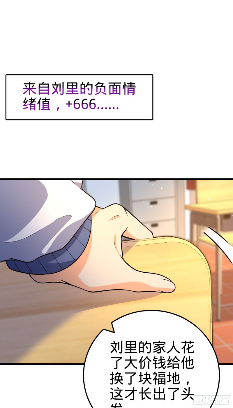 203 回归校园39