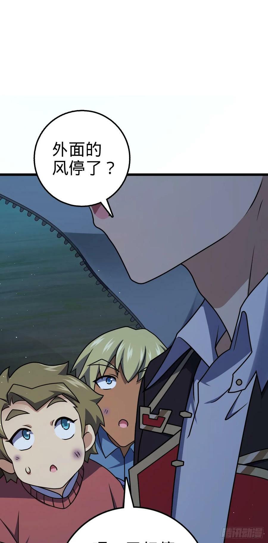 719 有备而来49