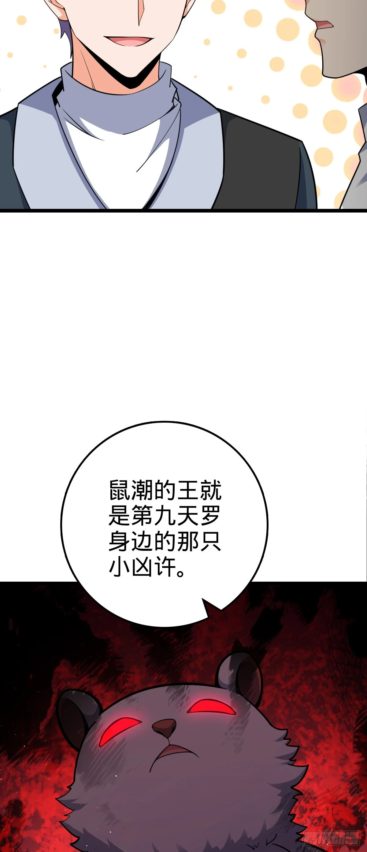 671 接受印记？（春节快乐！52