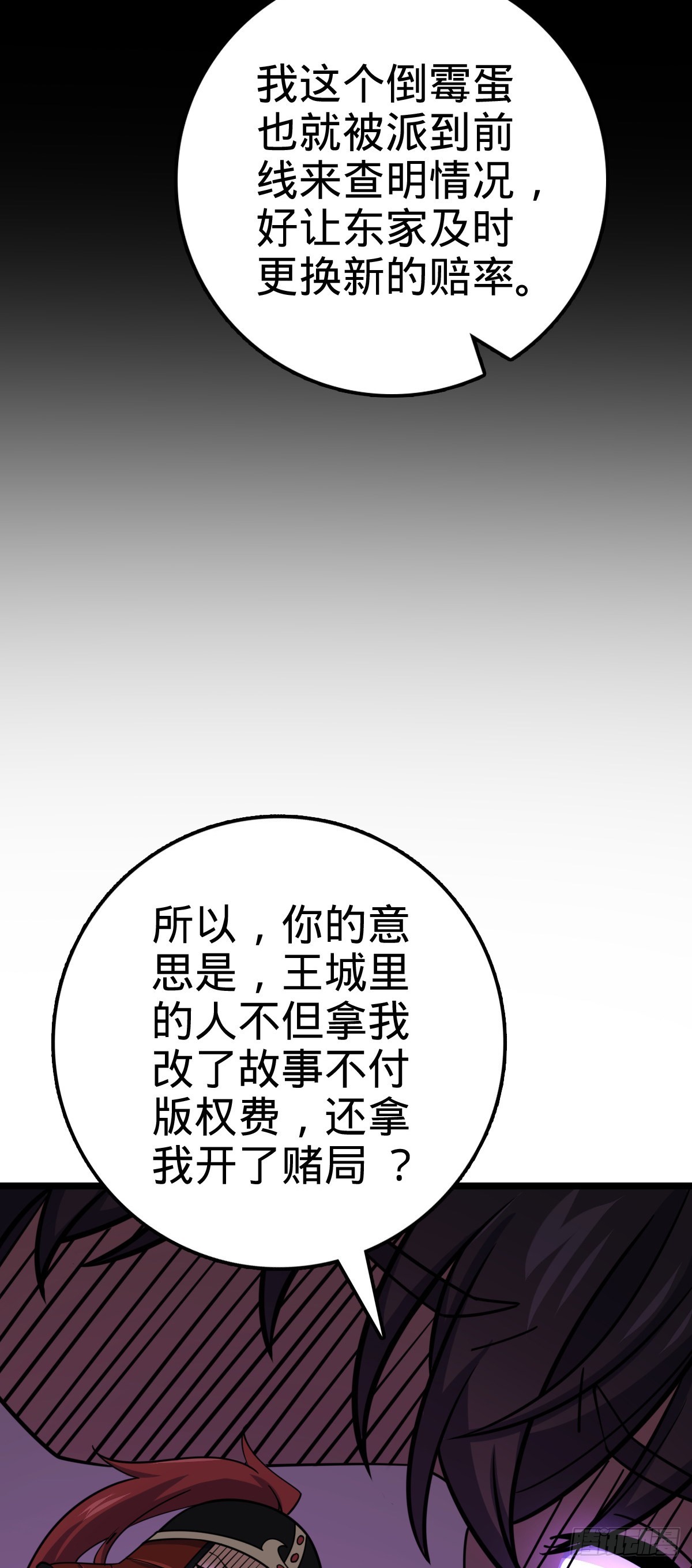 576 赌场新盘口64