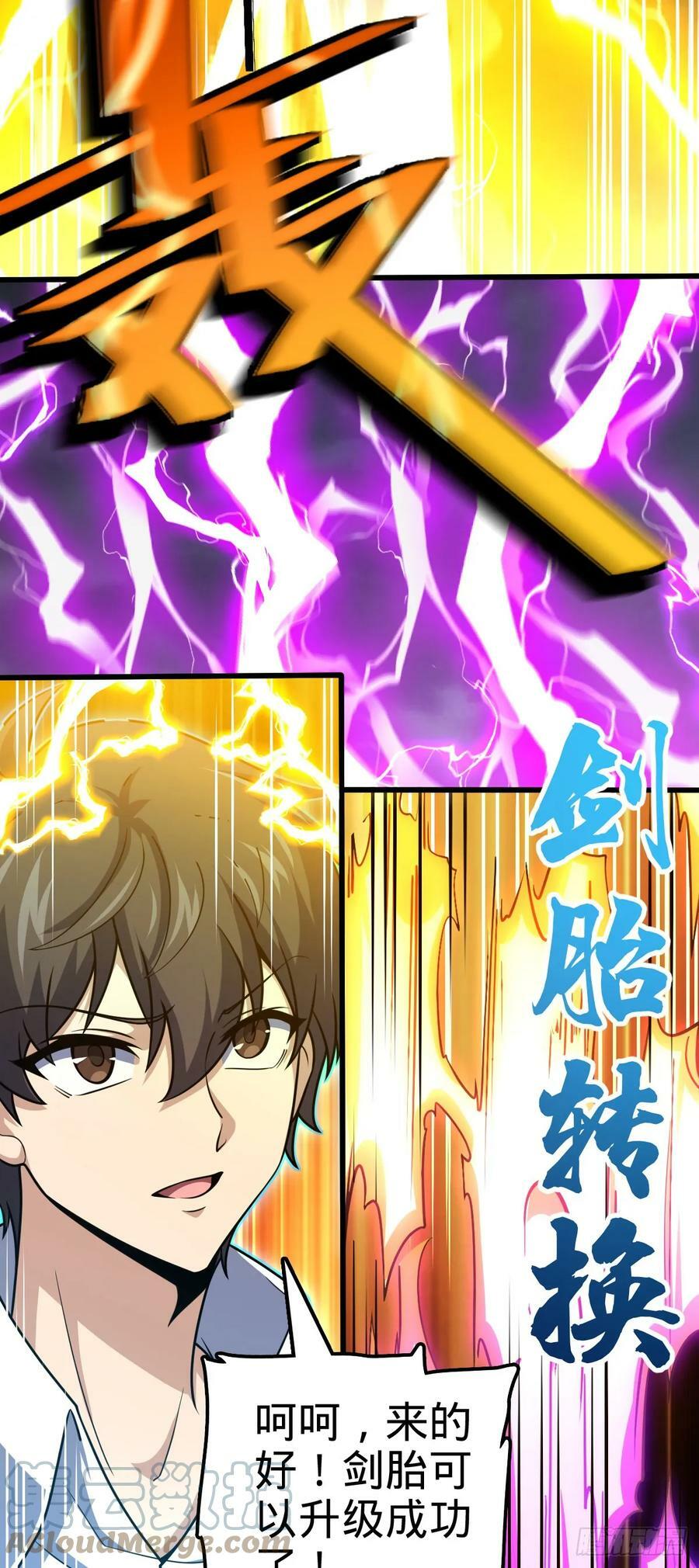 698 晋升神藏境42