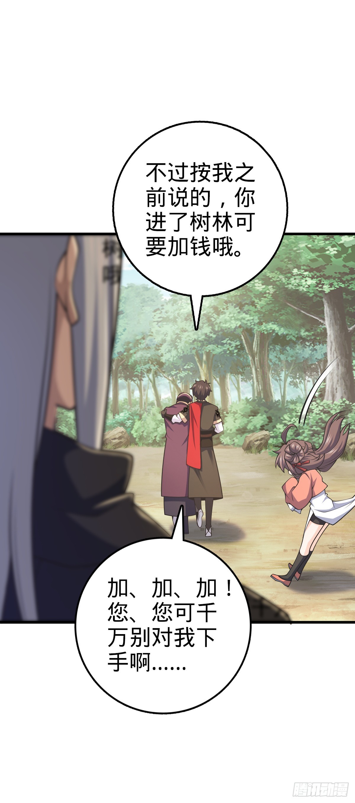 607 吕老板17