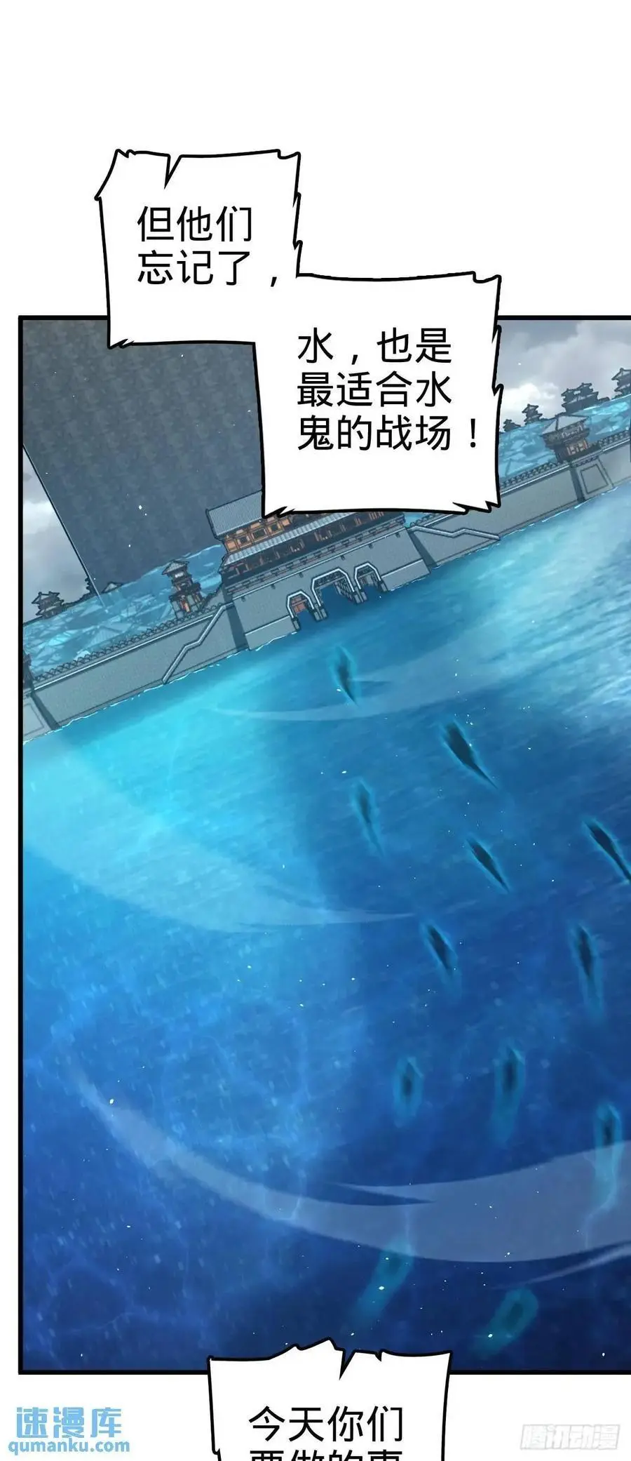 863 聚焦王城40