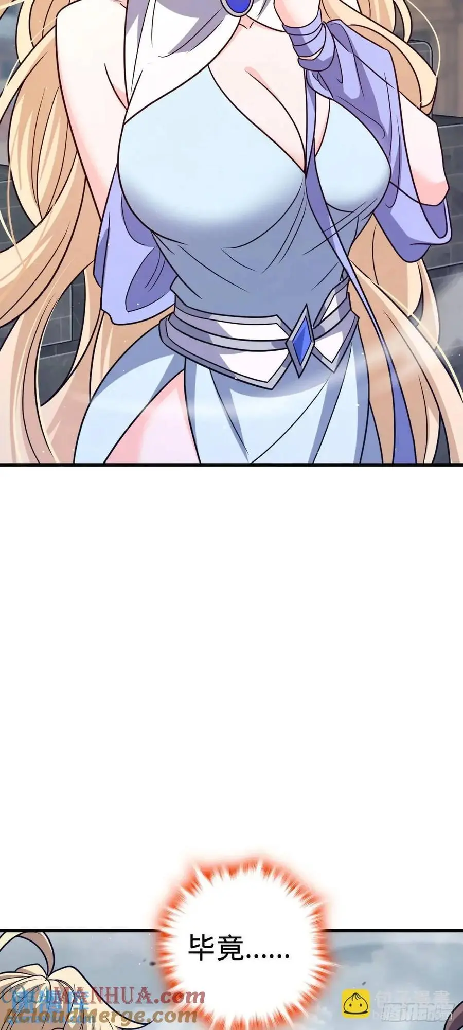 863 聚焦王城15