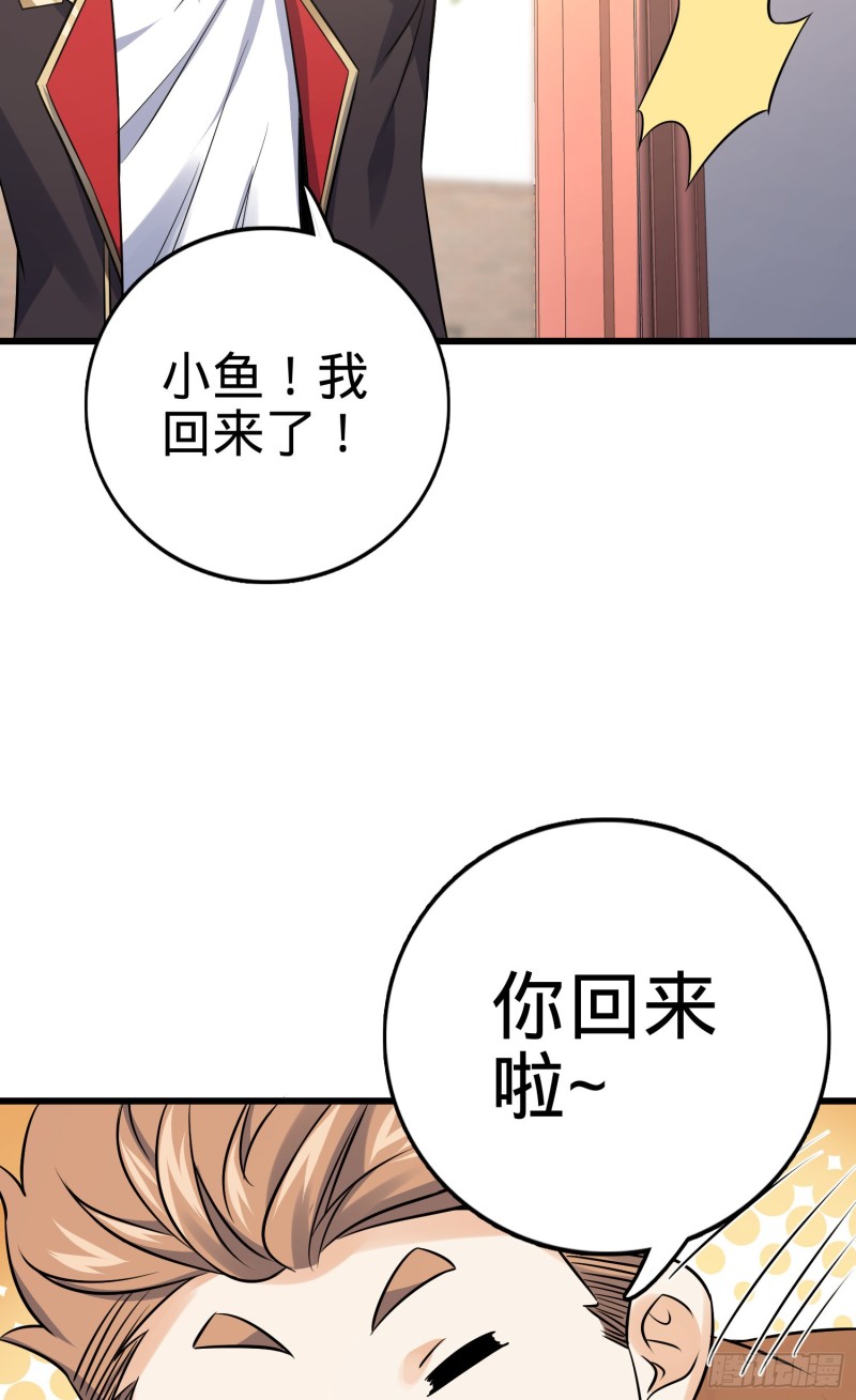 139 起风了30