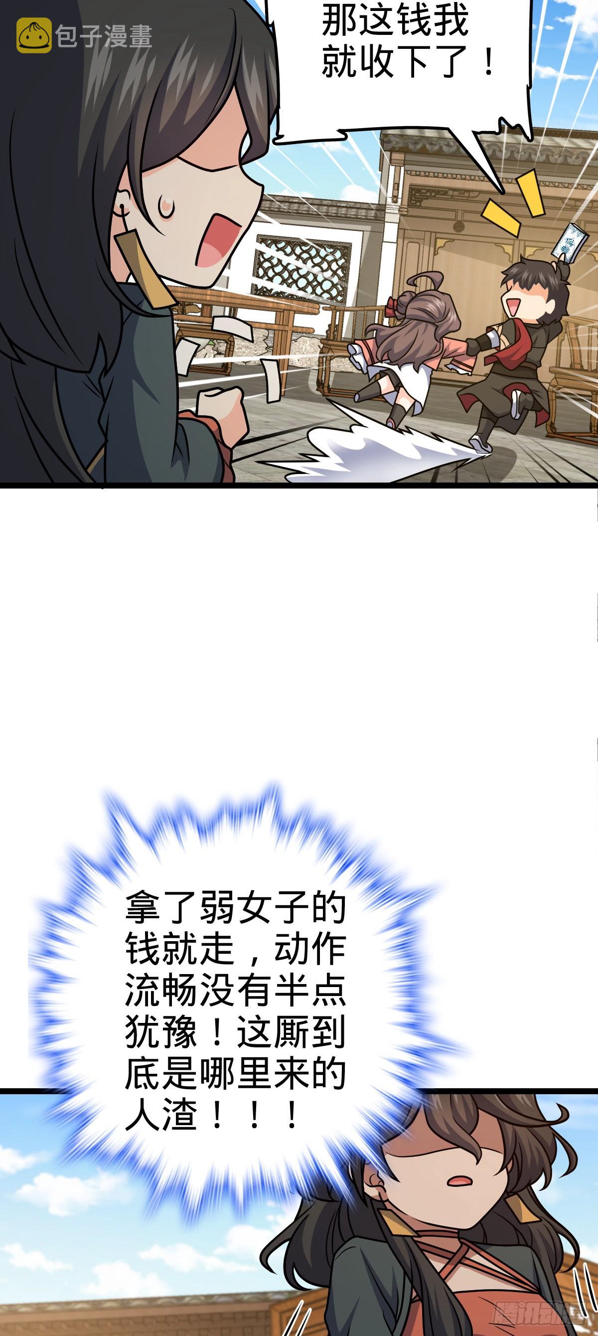 594 美人间谍24