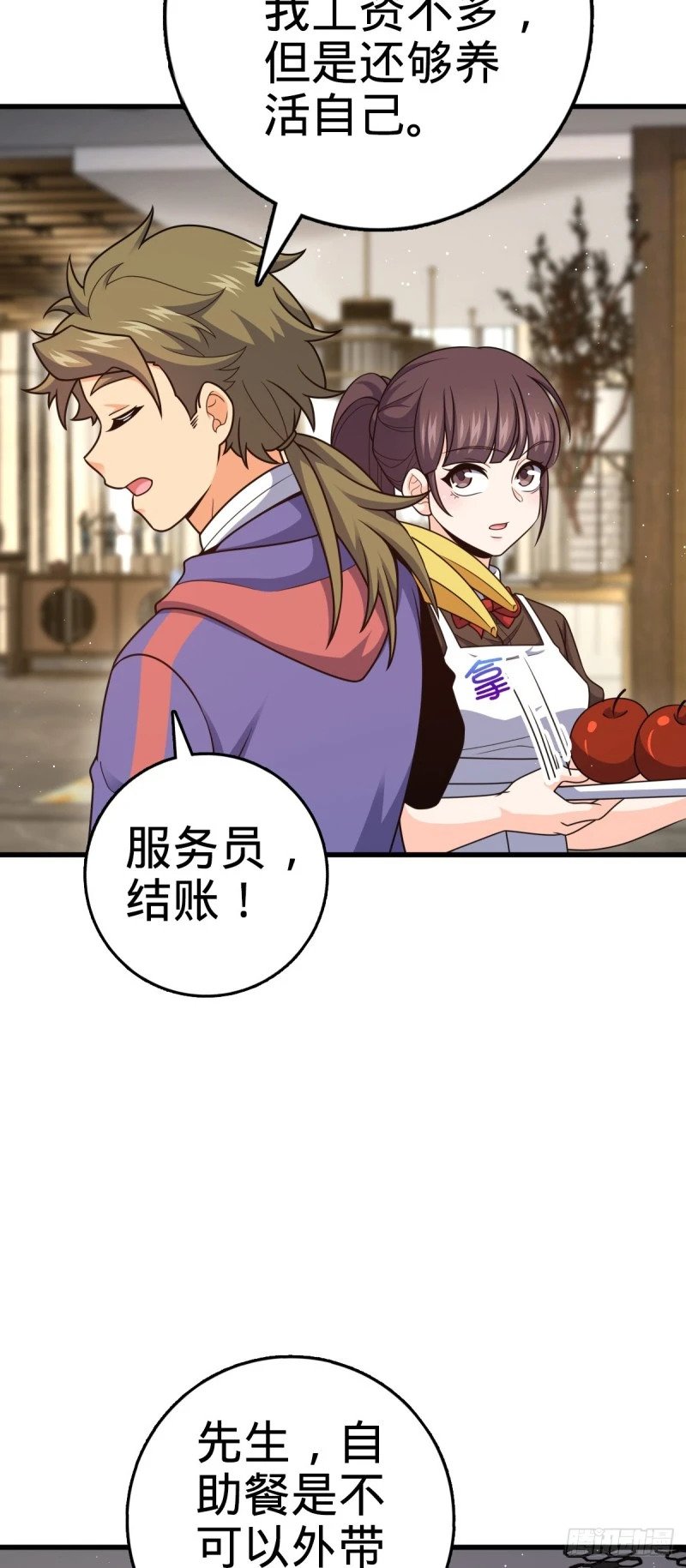775 祖安的成长59