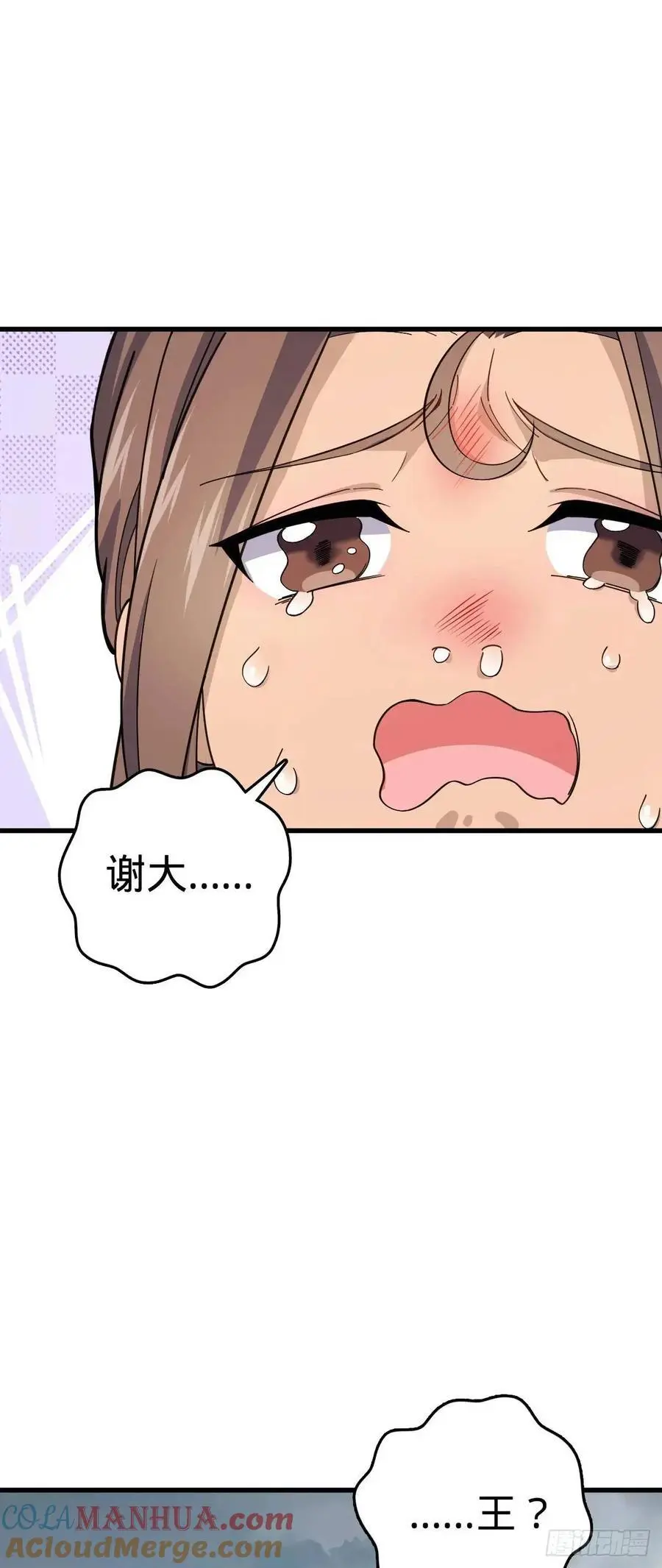 847 备战王城30