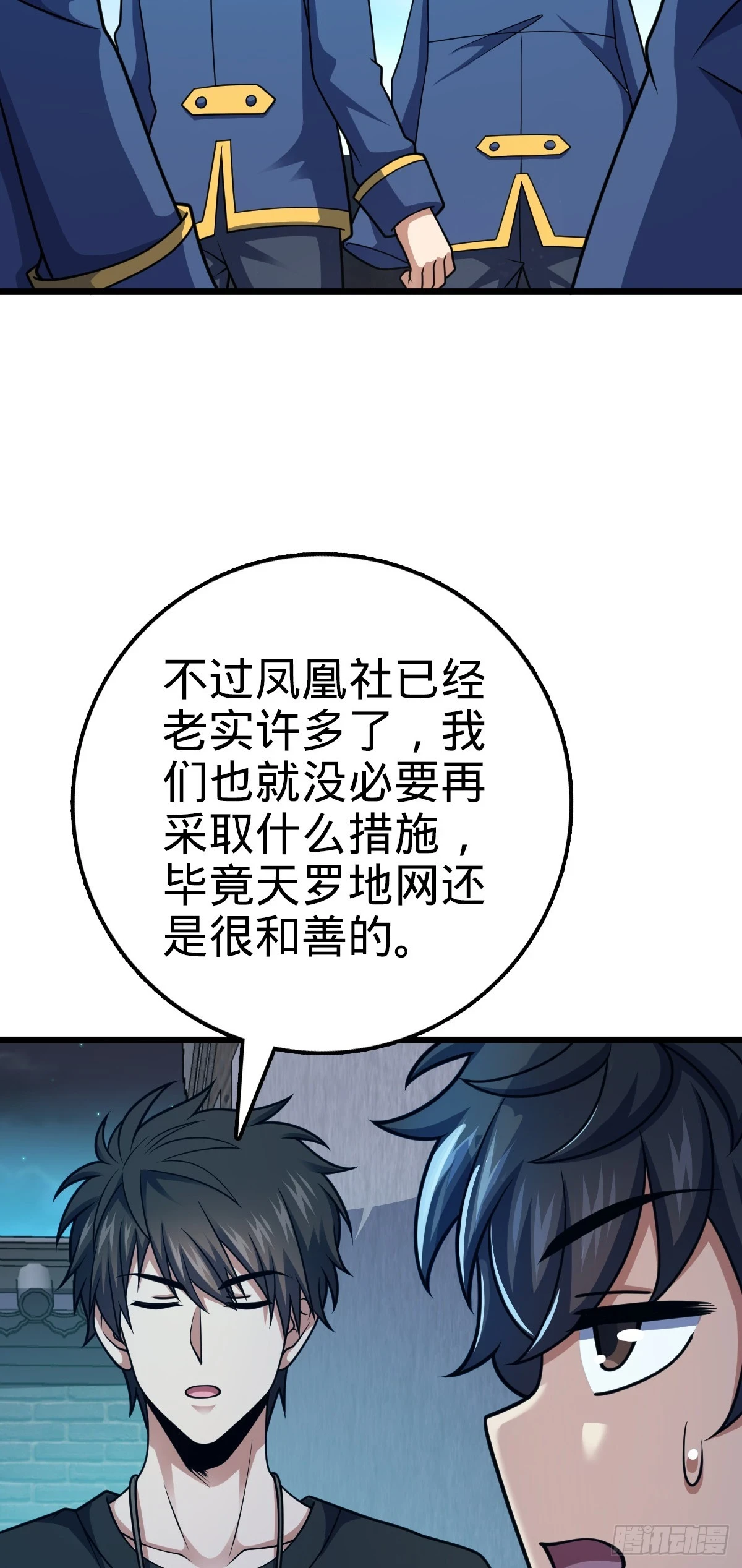 668 姜家大族12
