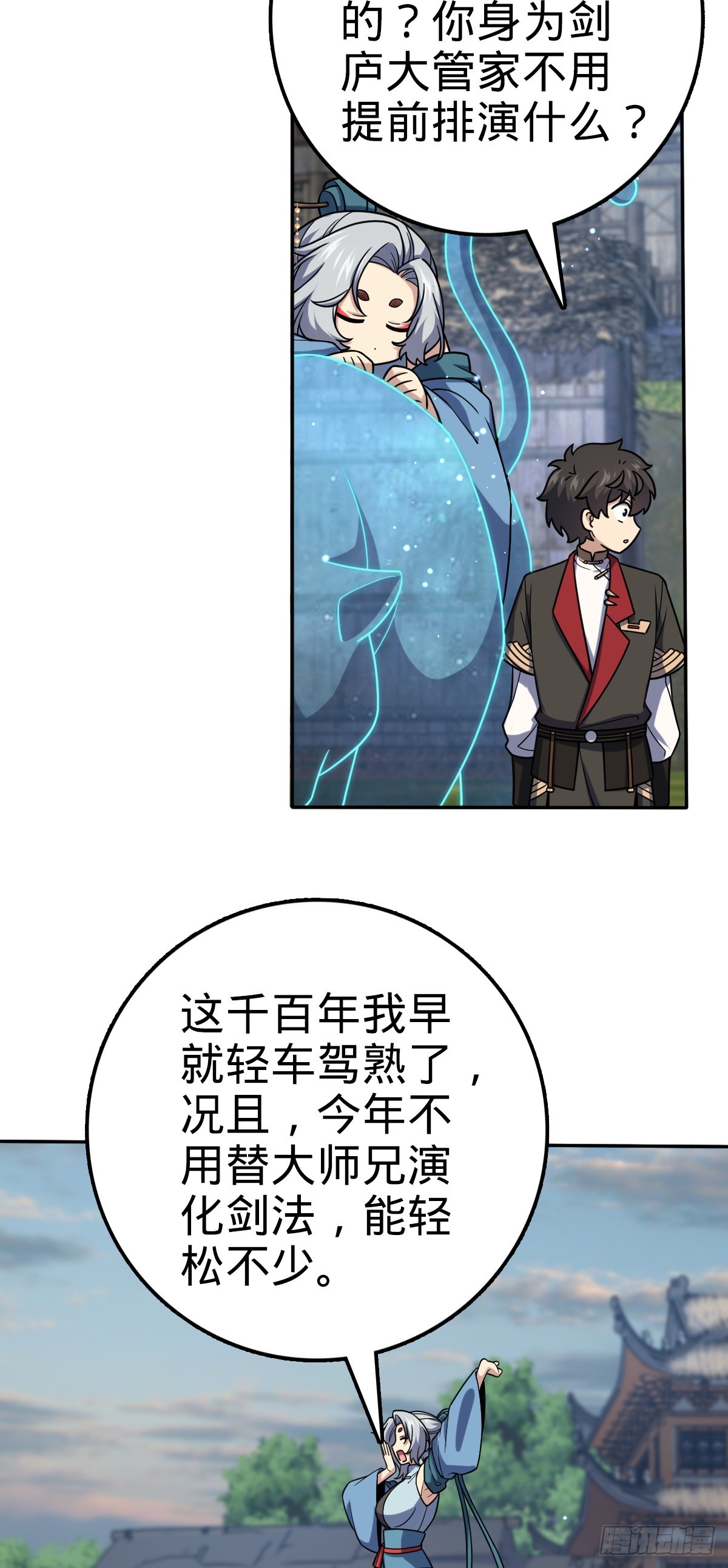628 心存死志，绝不后退12