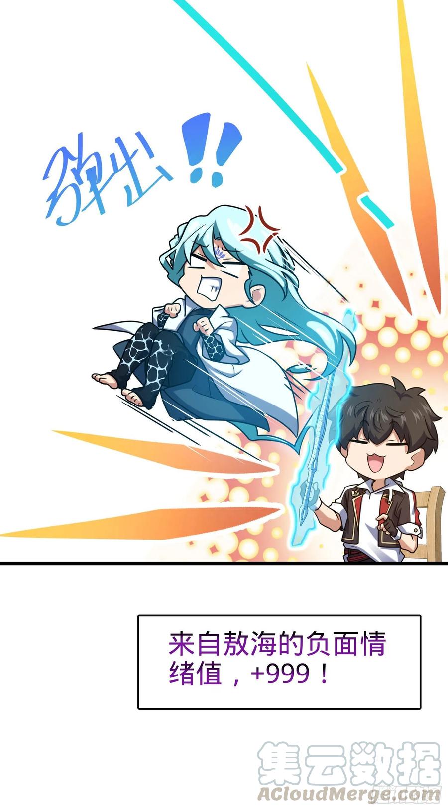 279 伤敌一千自损八百24