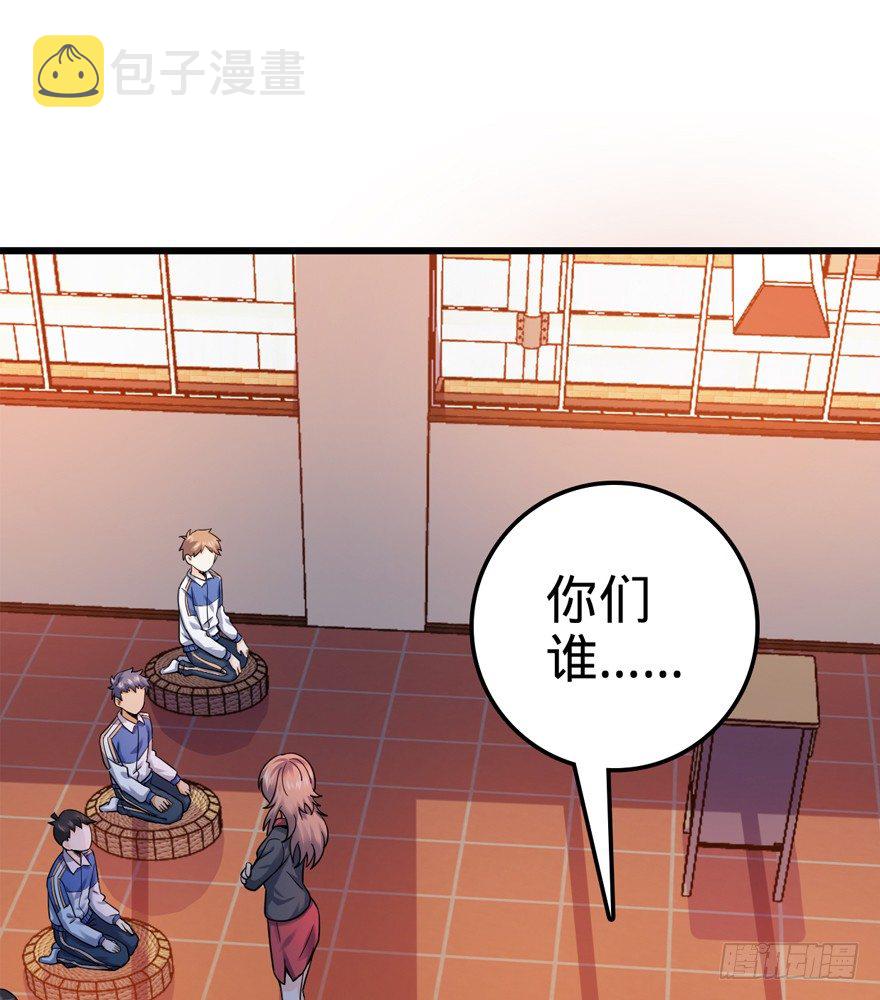 13 就是你！叛徒！31
