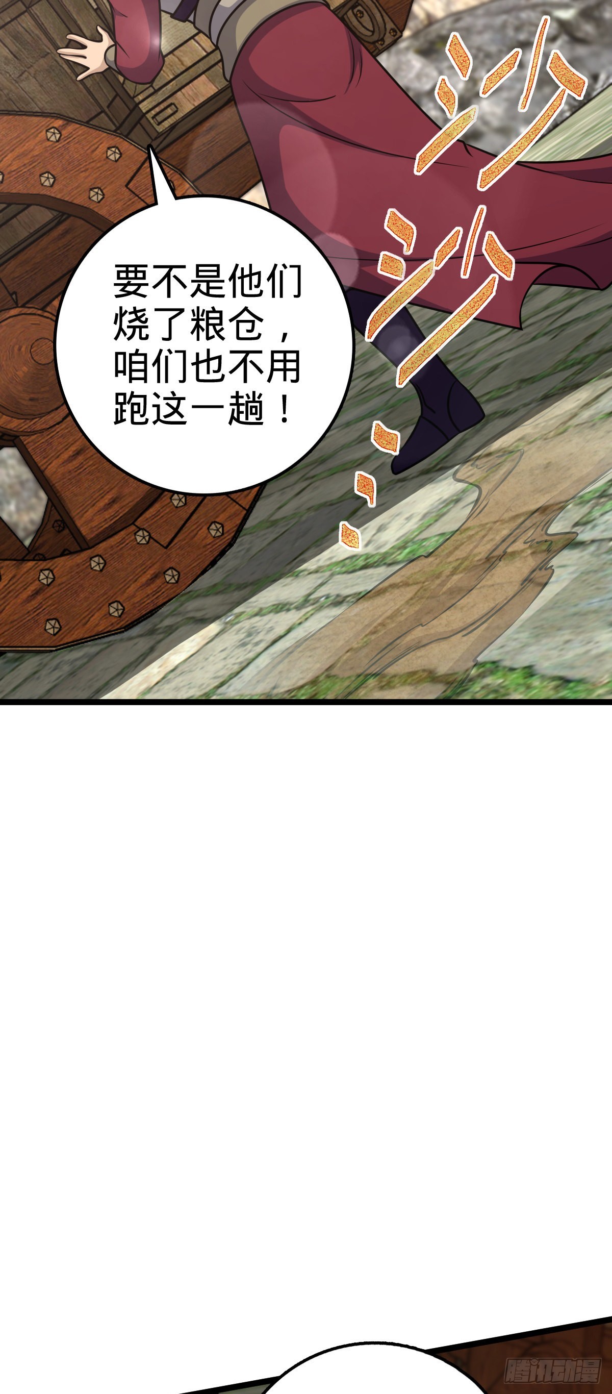 560 粮在哪里~54