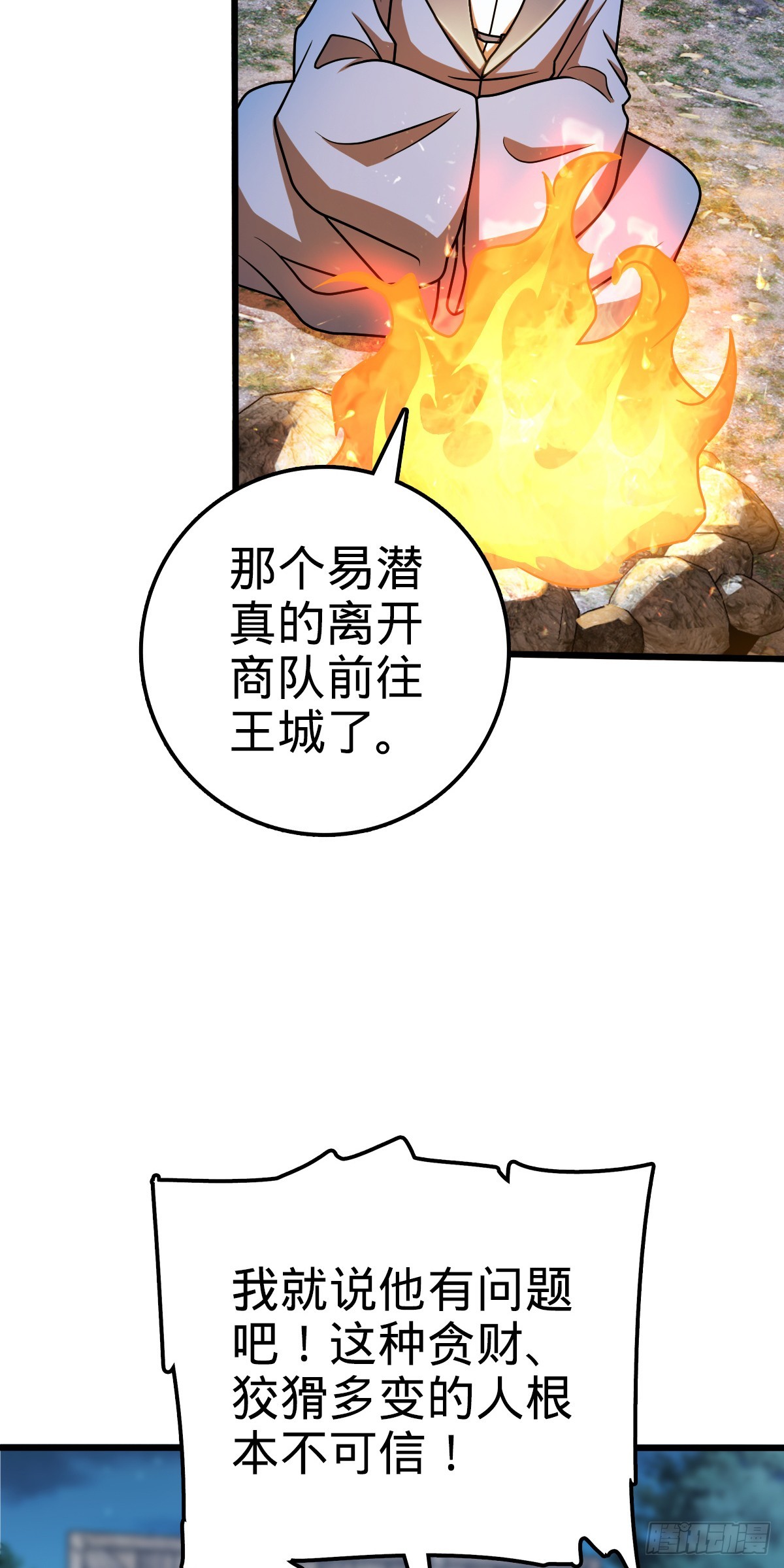 608 选荐排行榜！30