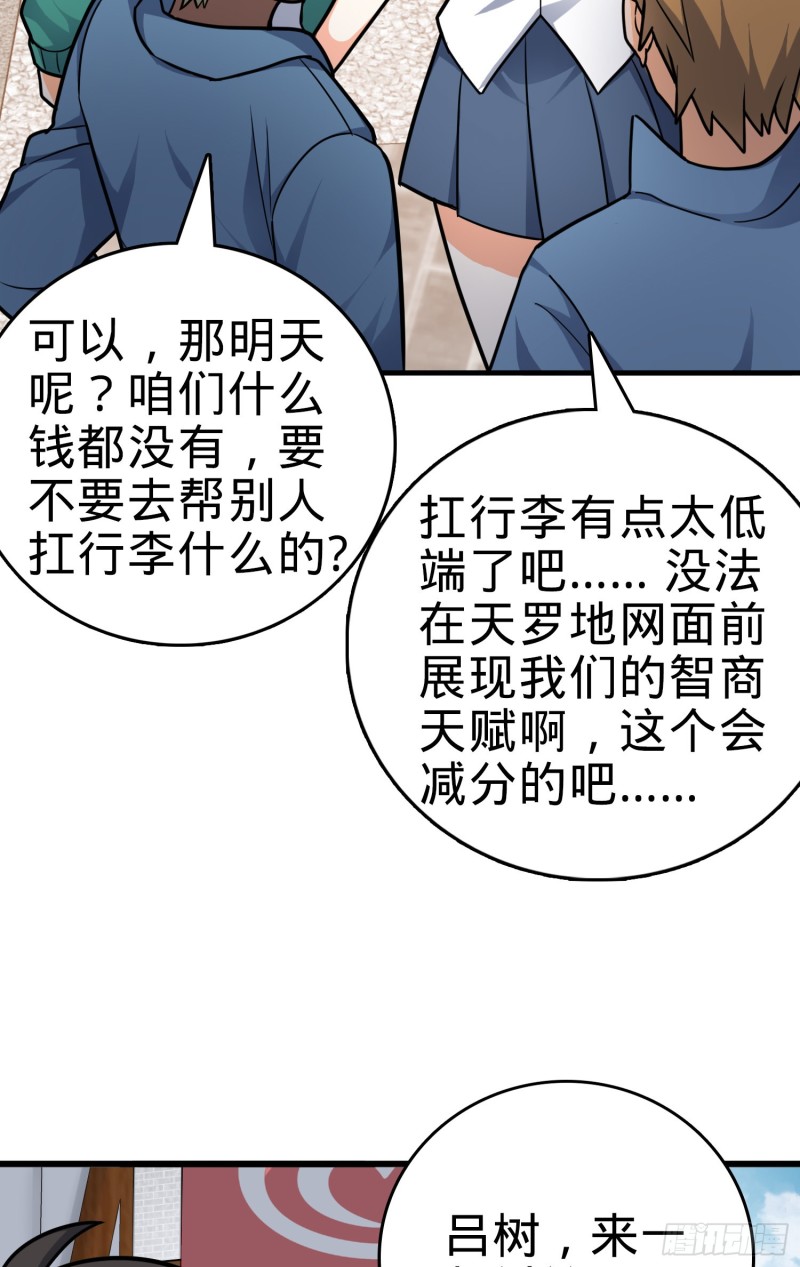 114 作弊65