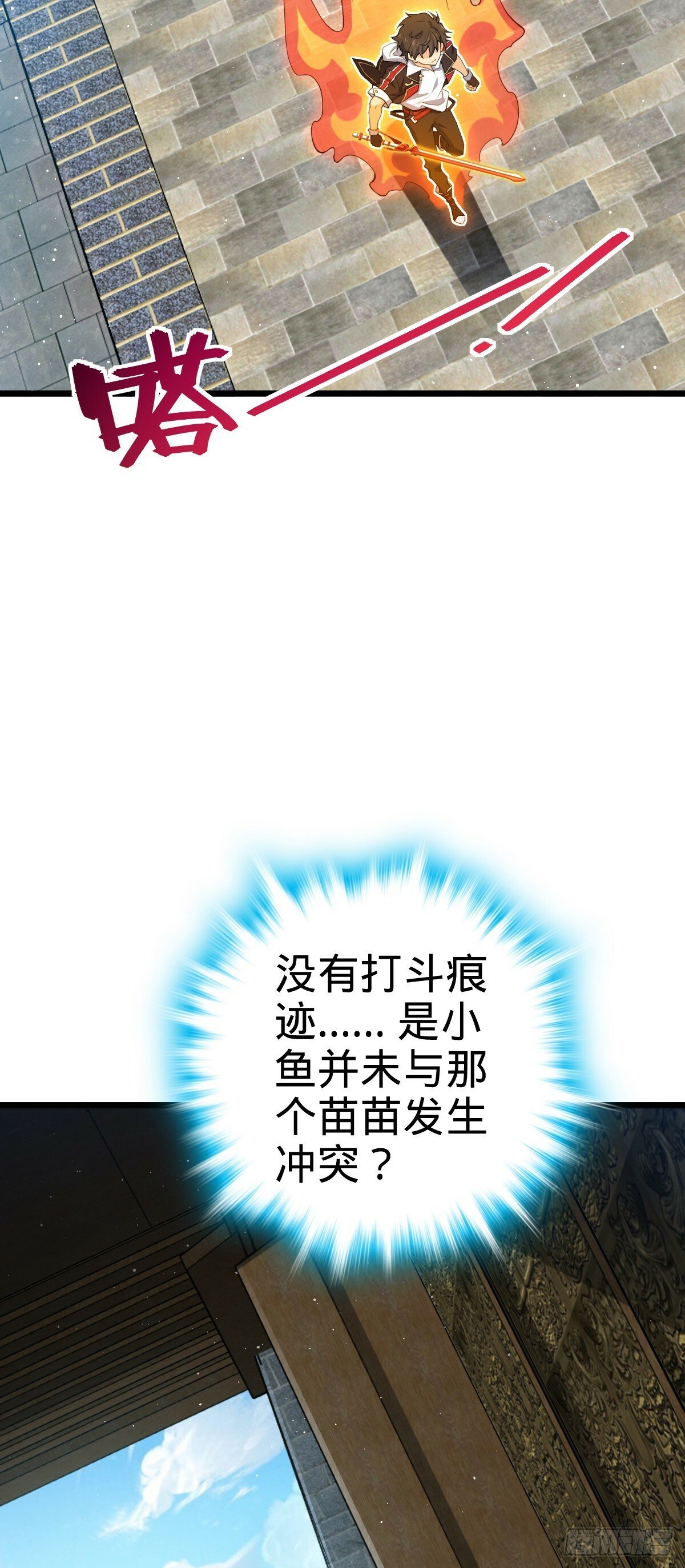 754 人生2