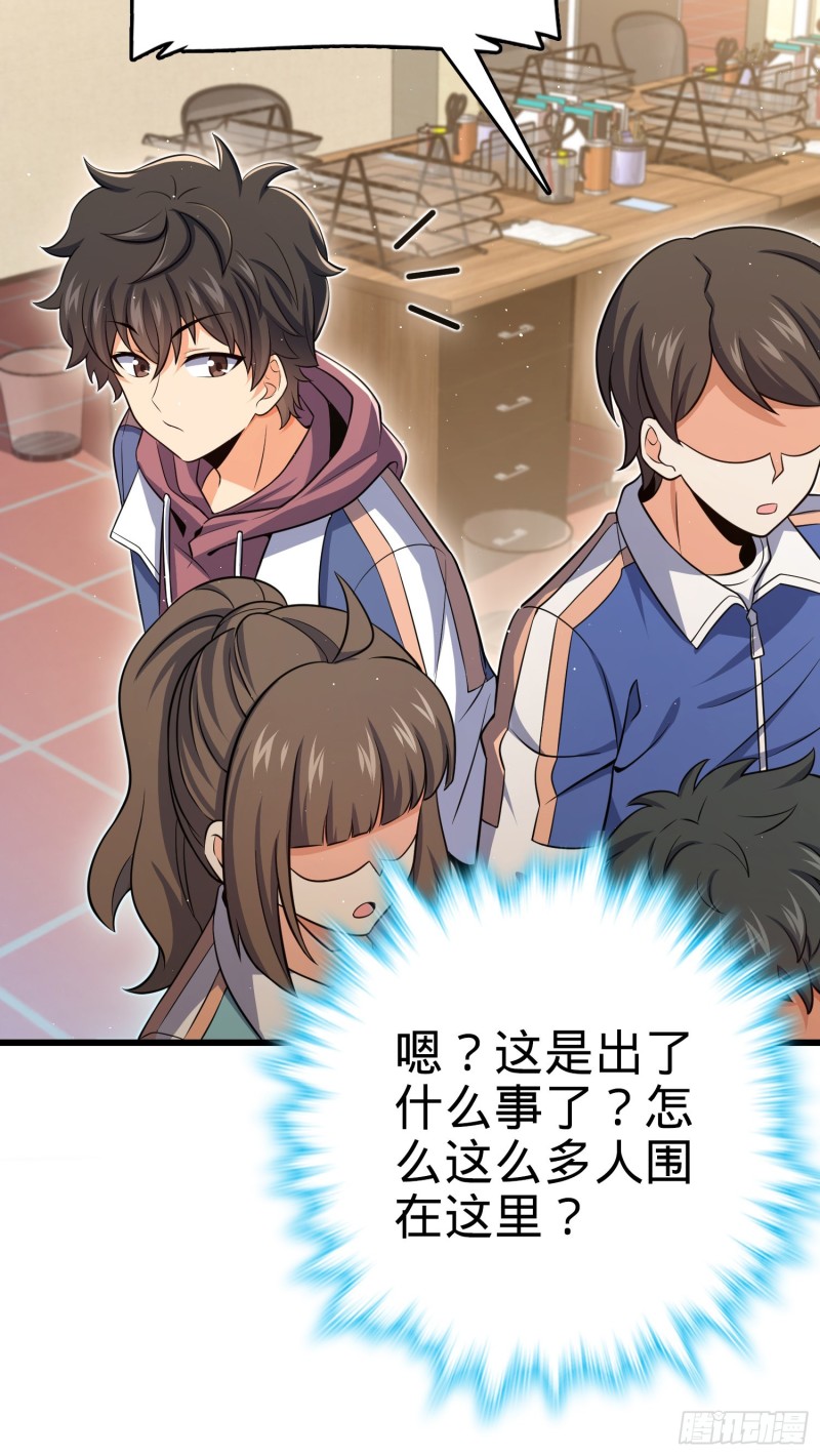205 跳级生吕小鱼17
