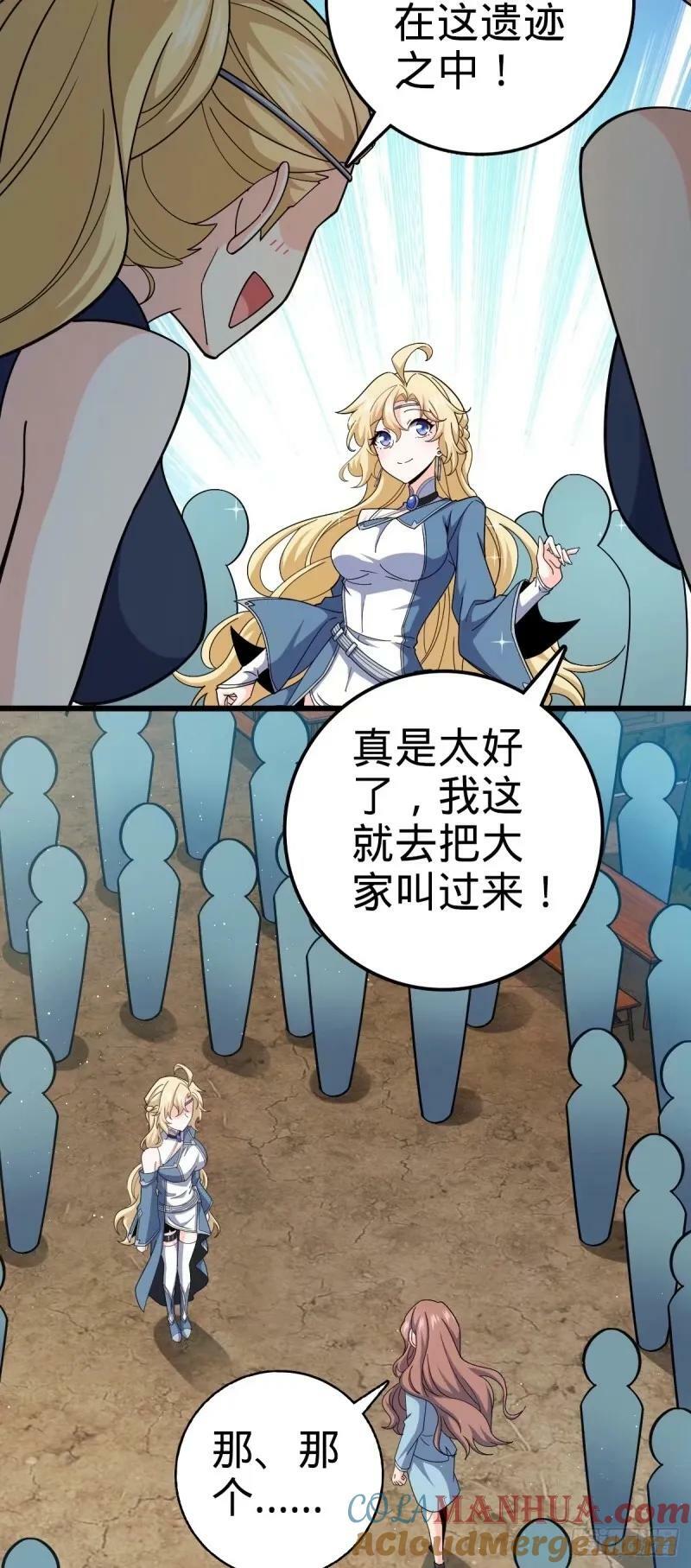 733 北欧神主！48