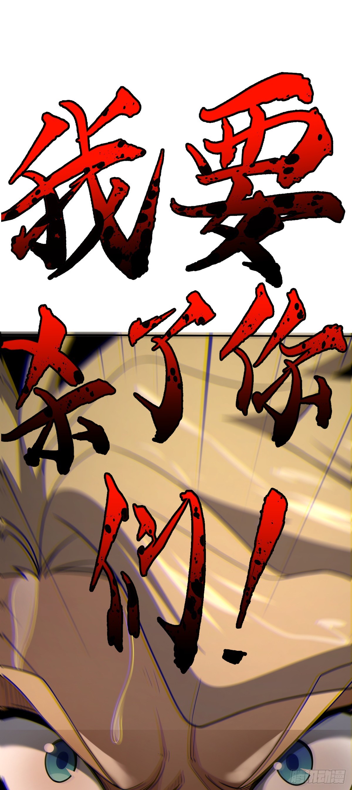 630 剑庐大典9